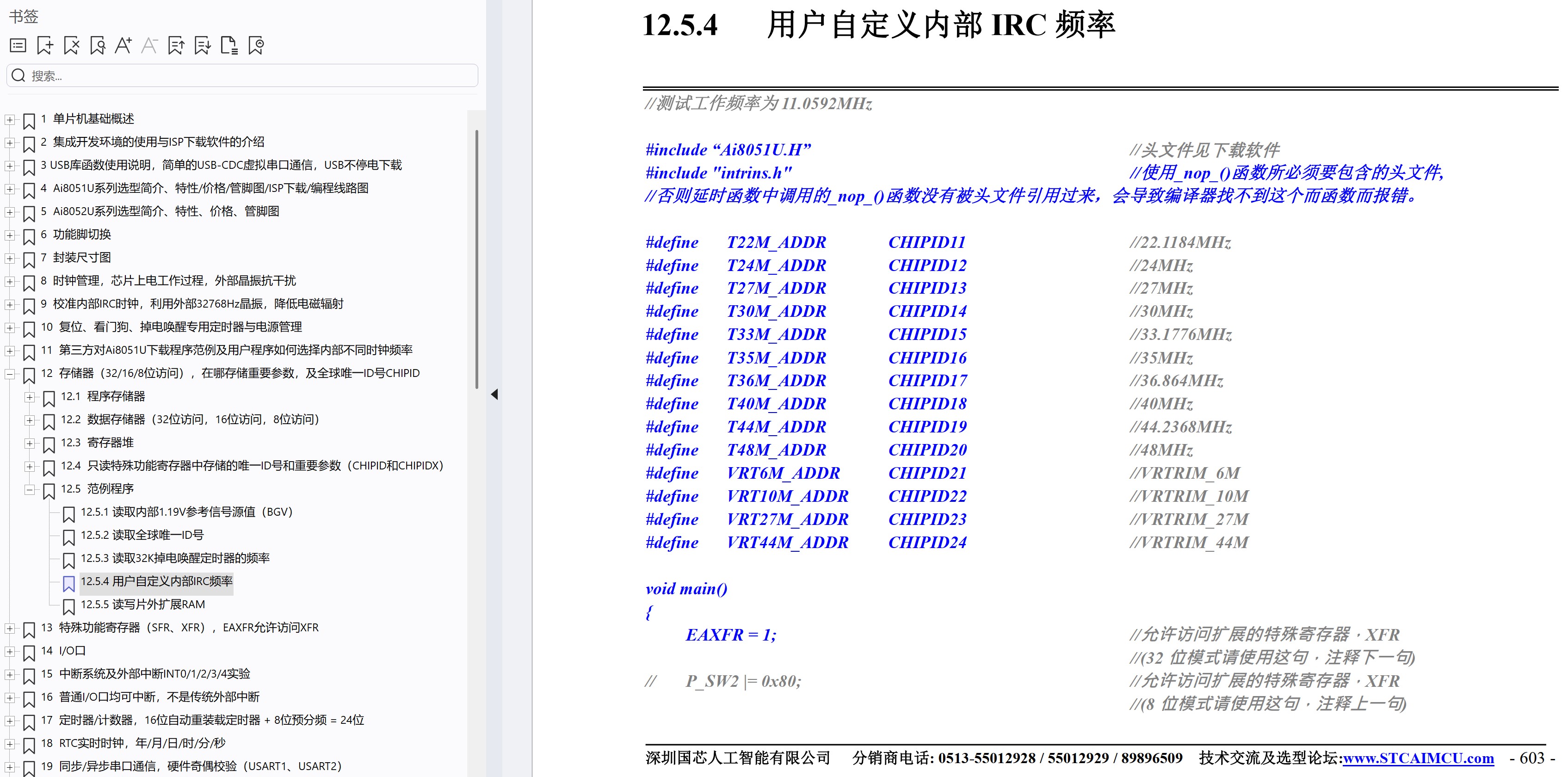 截图202507191423209025.jpg