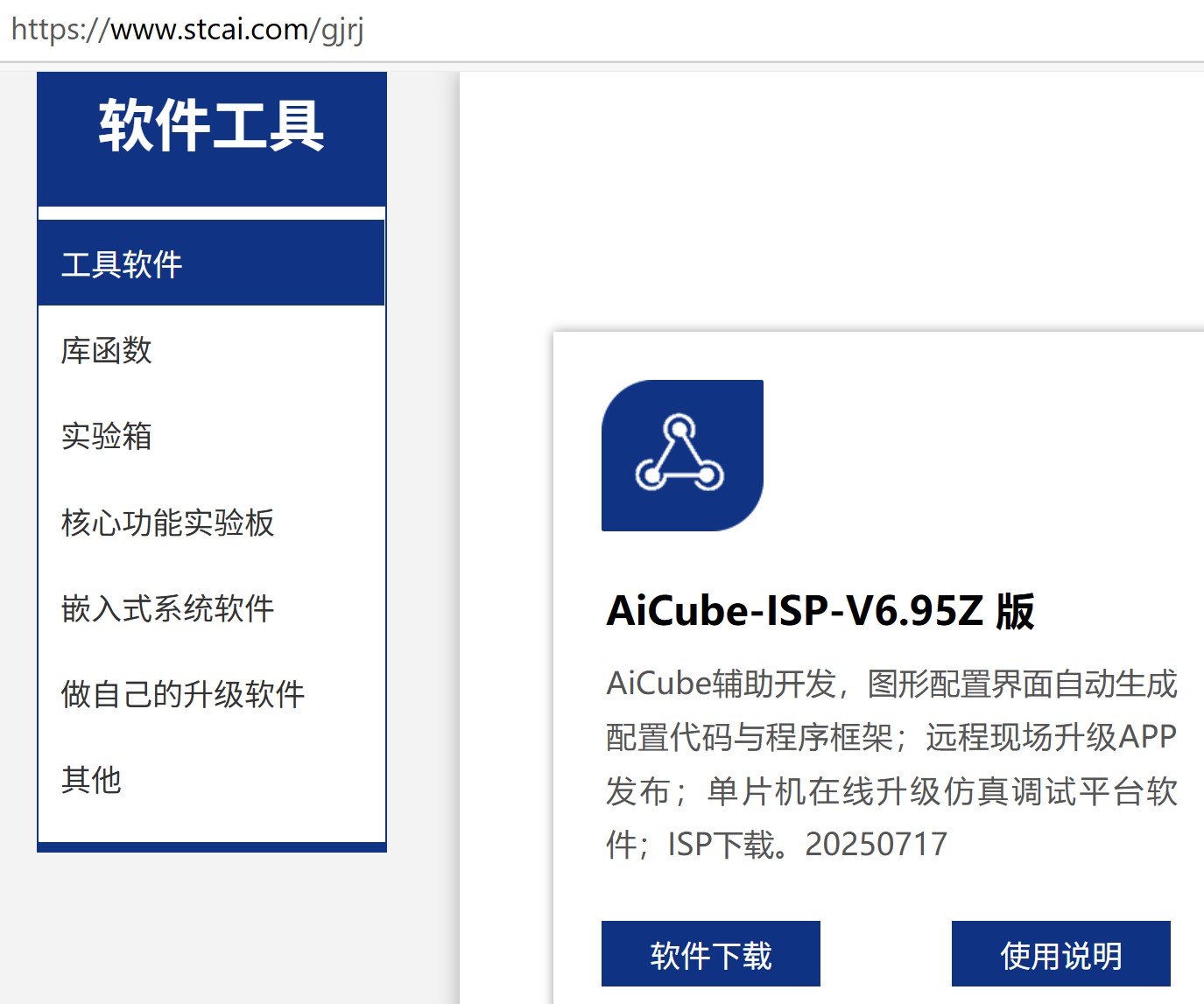 截图202507191605399663.jpg