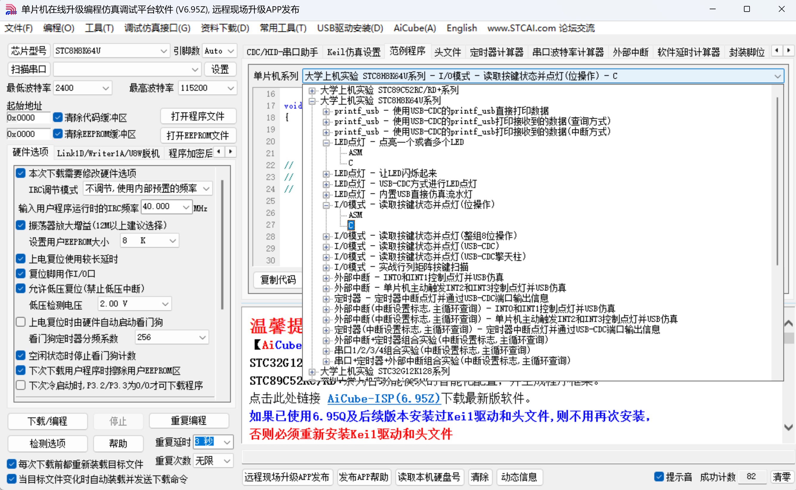 截图202507191651221172.jpg