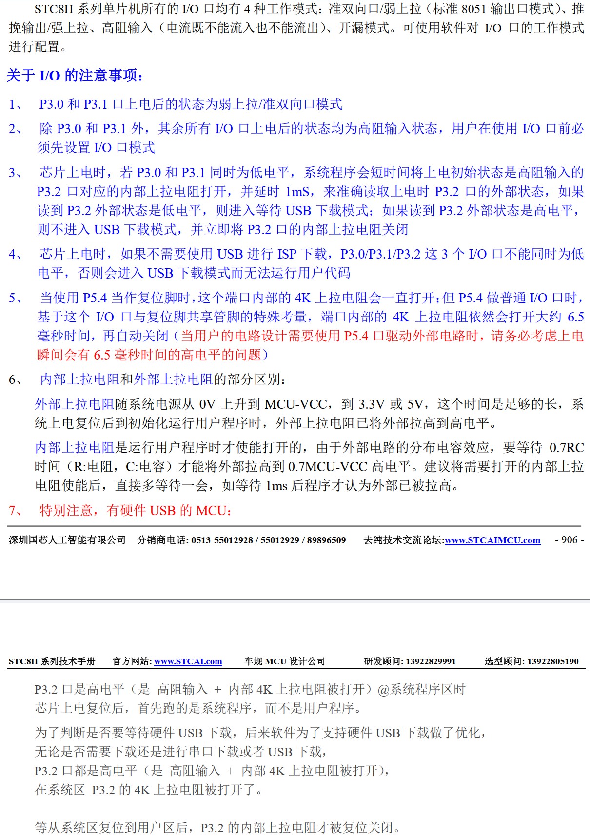 截图202507191655428858.jpg