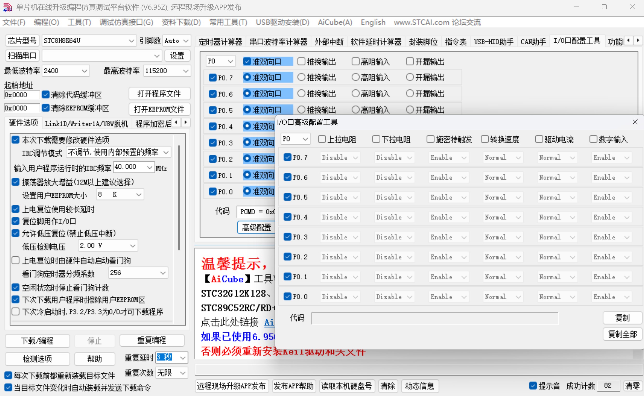 截图202507191658189794.jpg