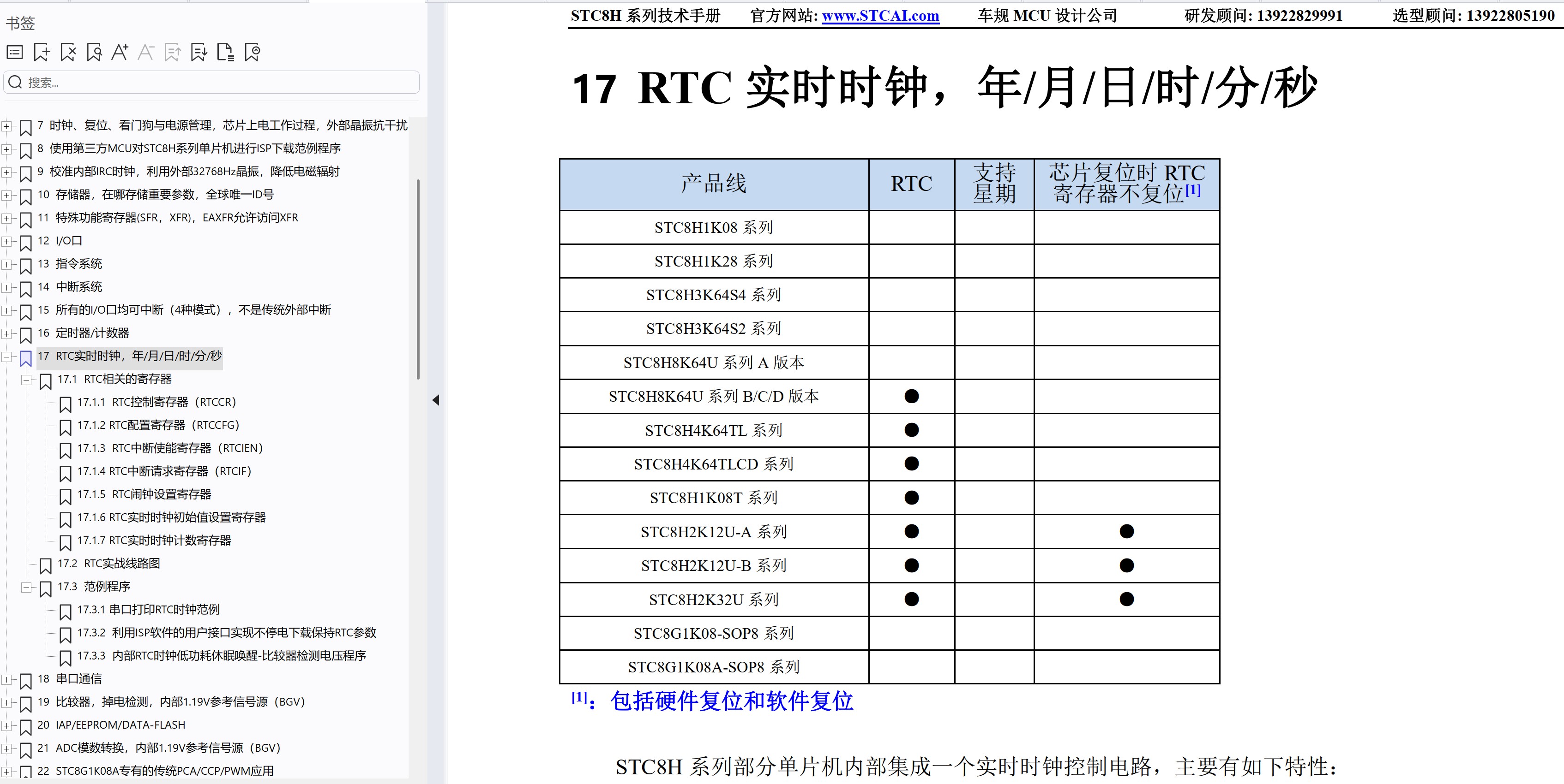 截图202507191735193594.jpg