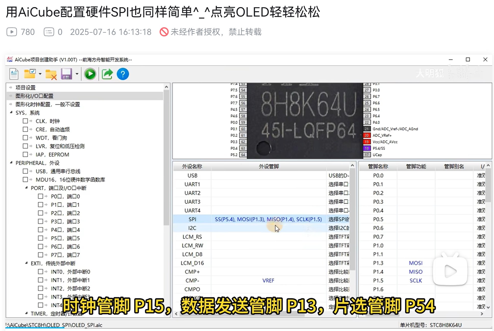 截图202507200814111286.jpg