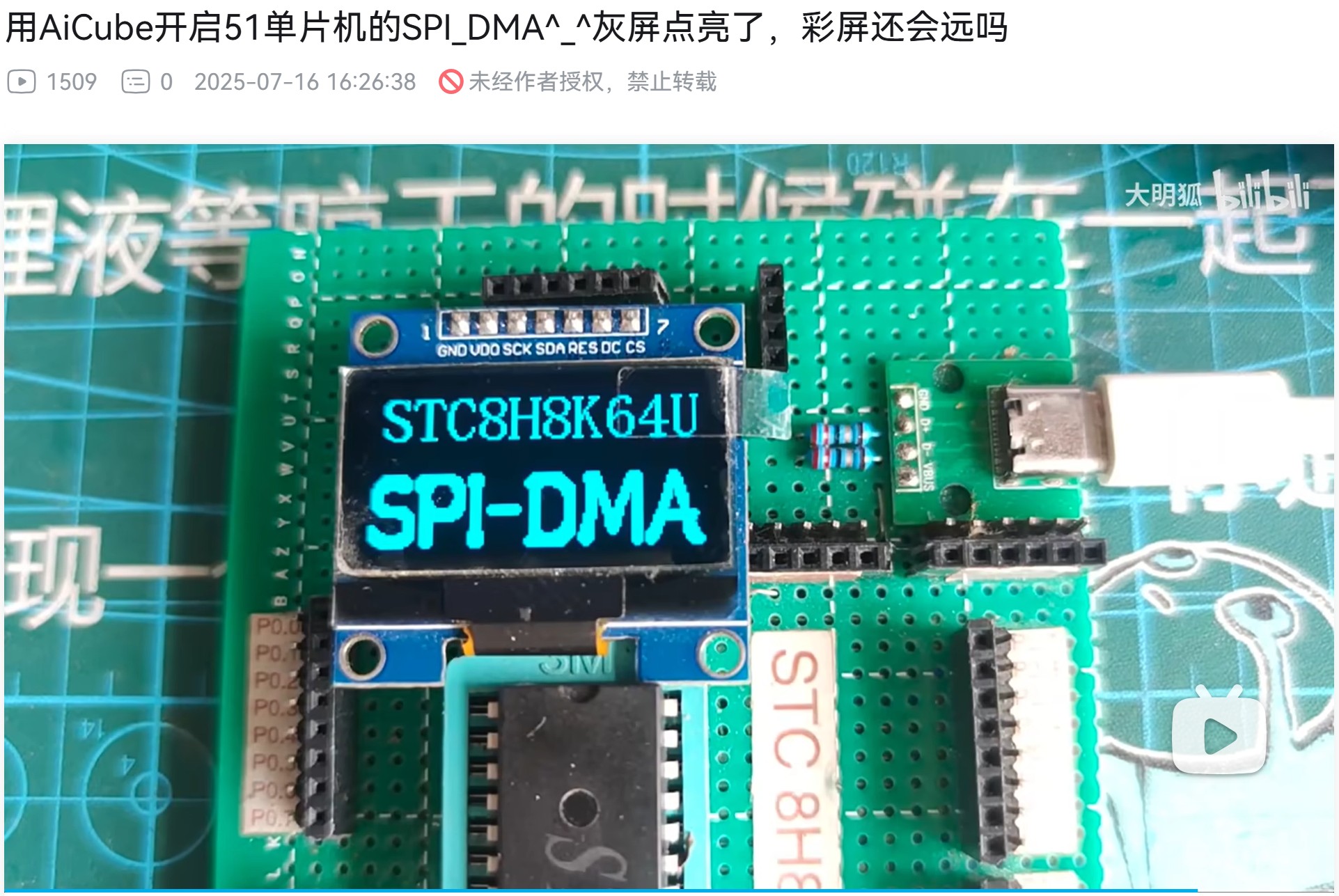 截图202507200815271429.jpg