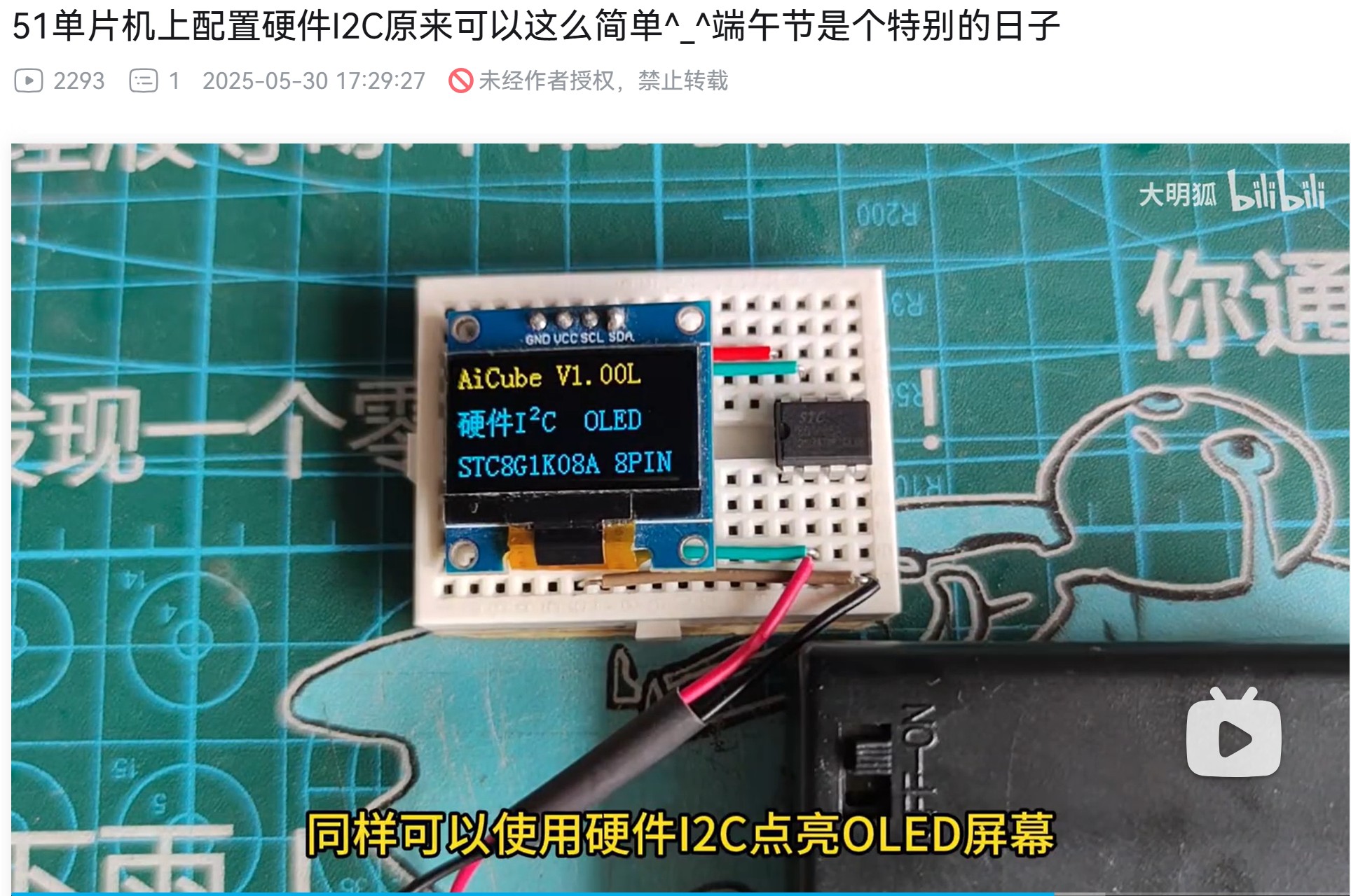 截图202507200817376241.jpg