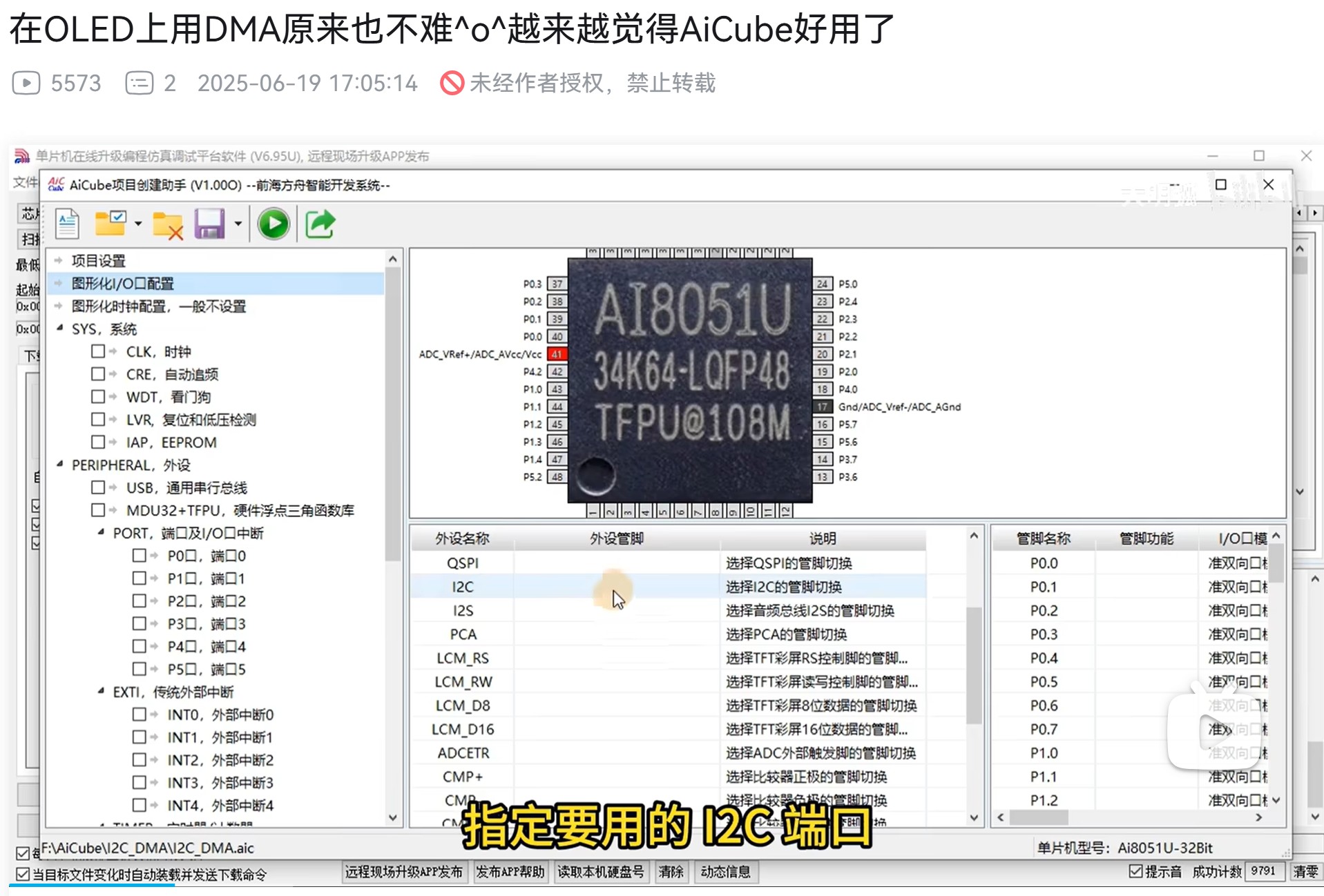 截图202507200818494843.jpg