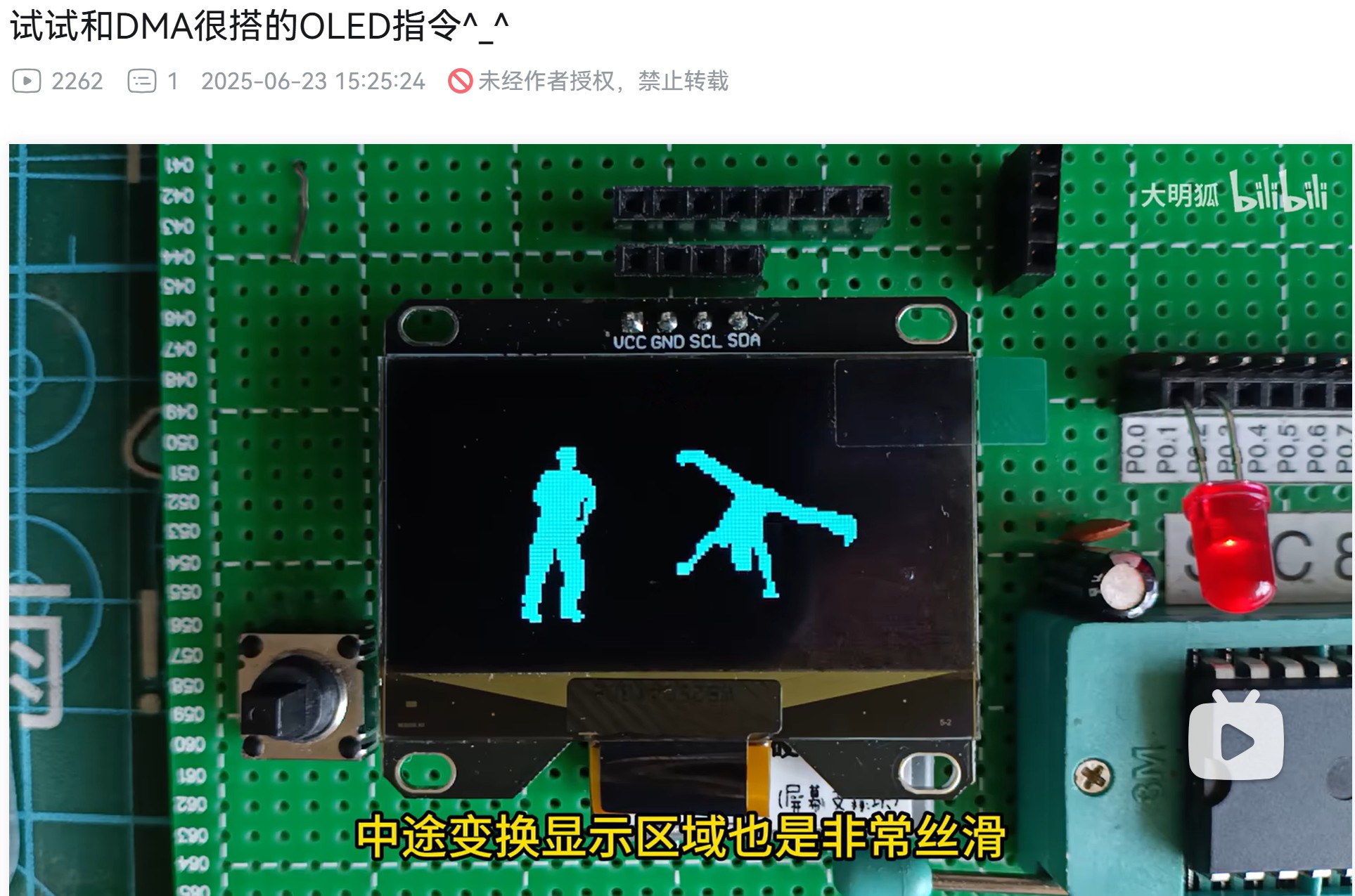 截图202507200821465692.jpg