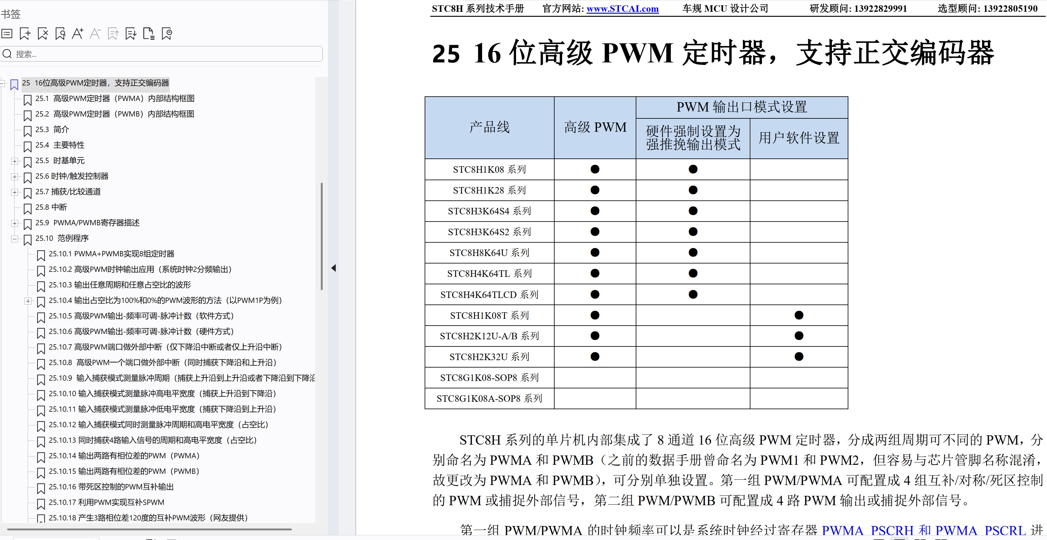 截图202507200846213741.jpg