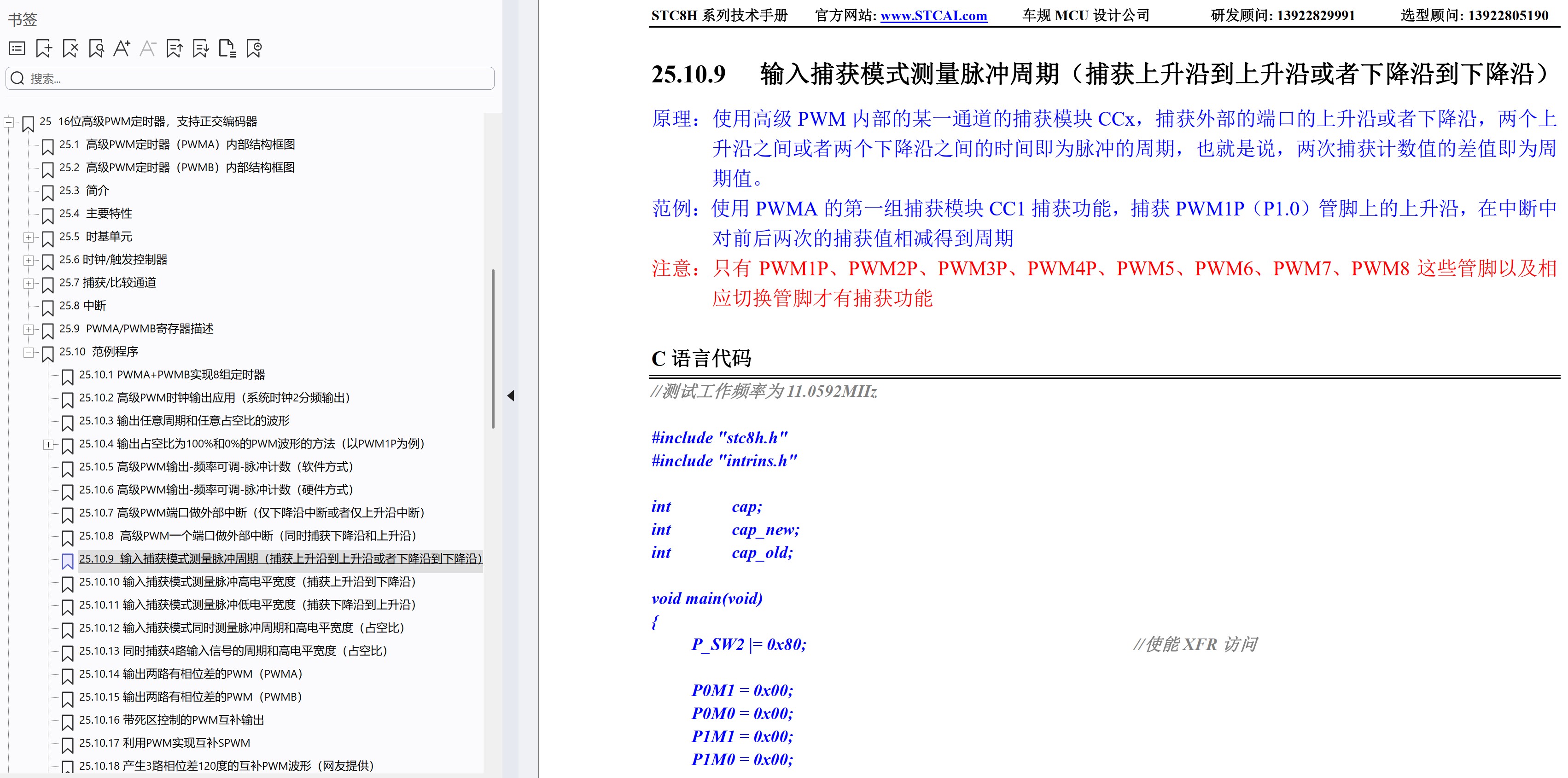 截图202507200847297382.jpg