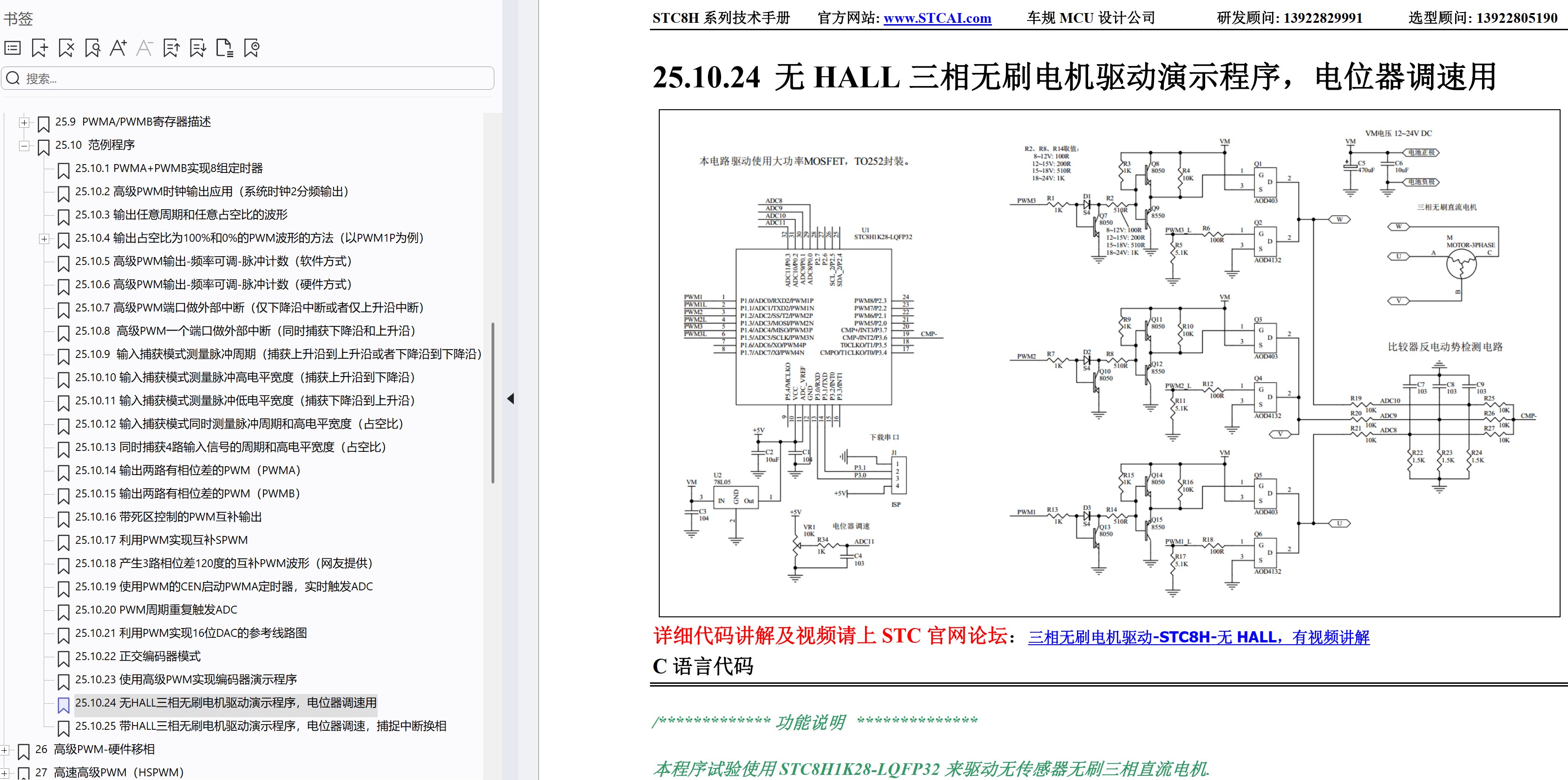 截图202507200848062735.jpg