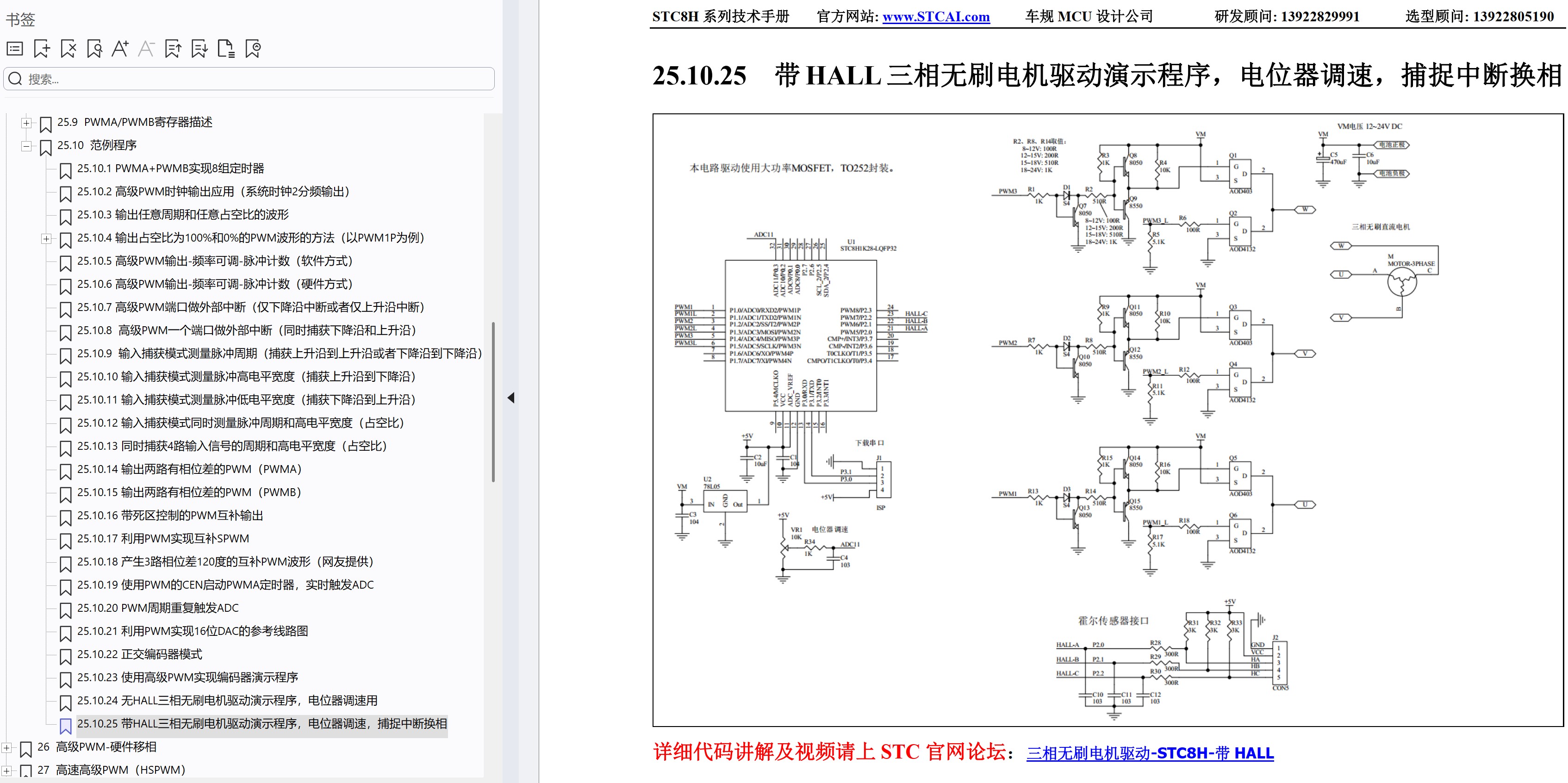 截图202507200848454511.jpg