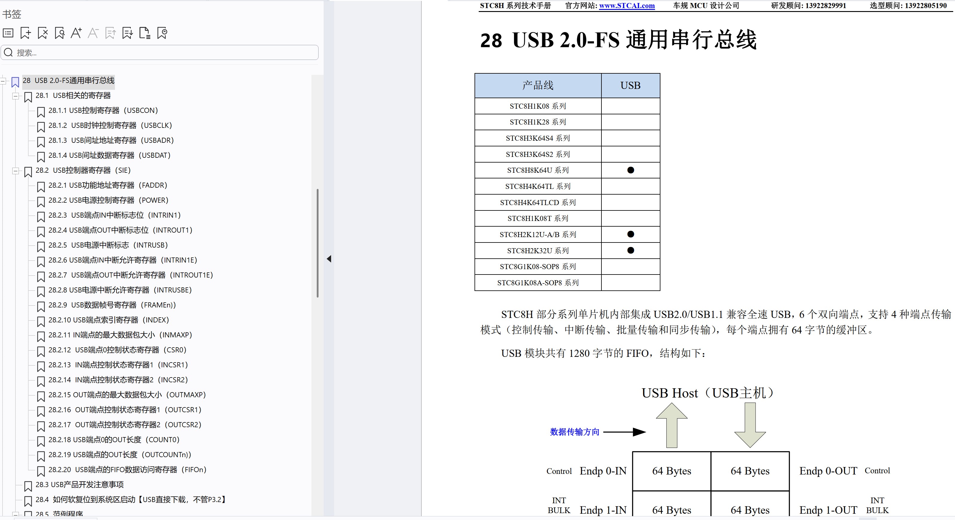 截图202507200850077678.jpg