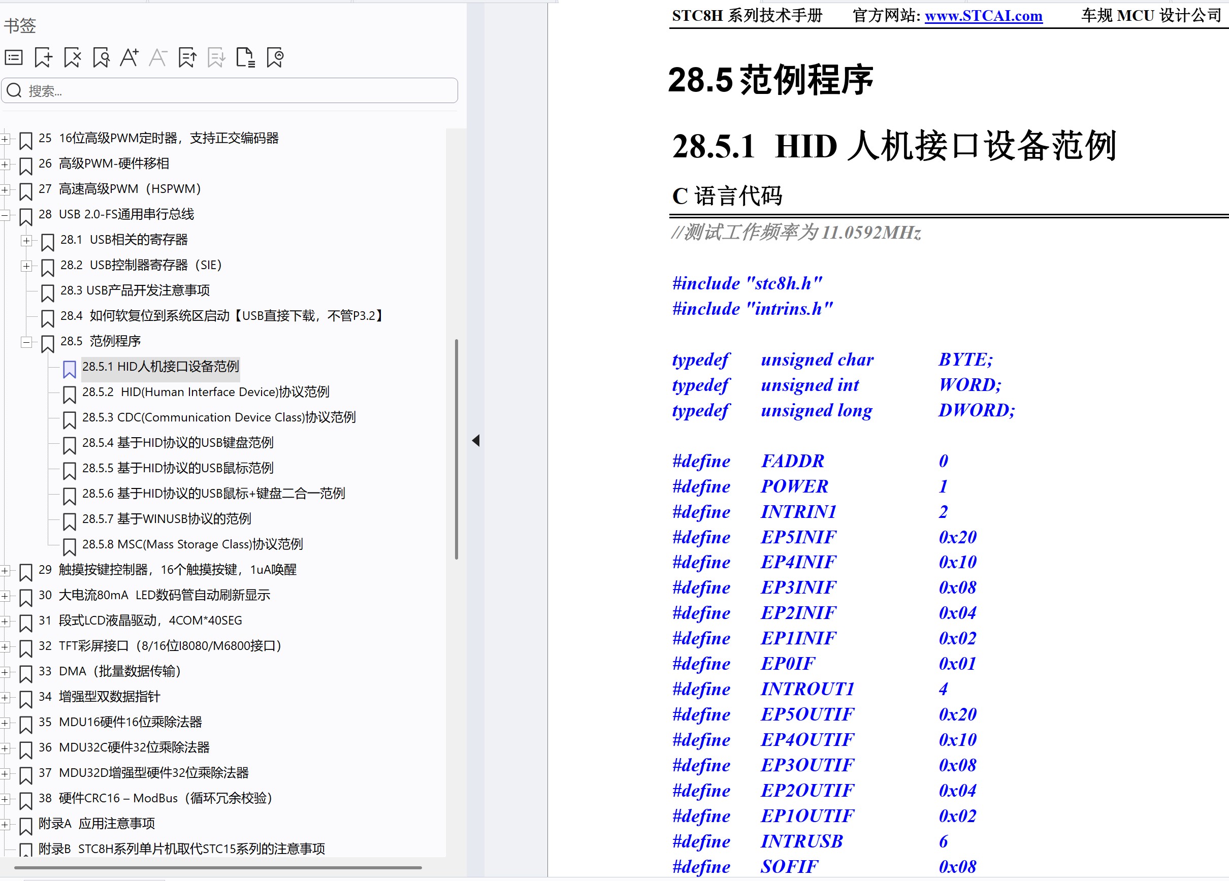 截图202507200851217943.jpg