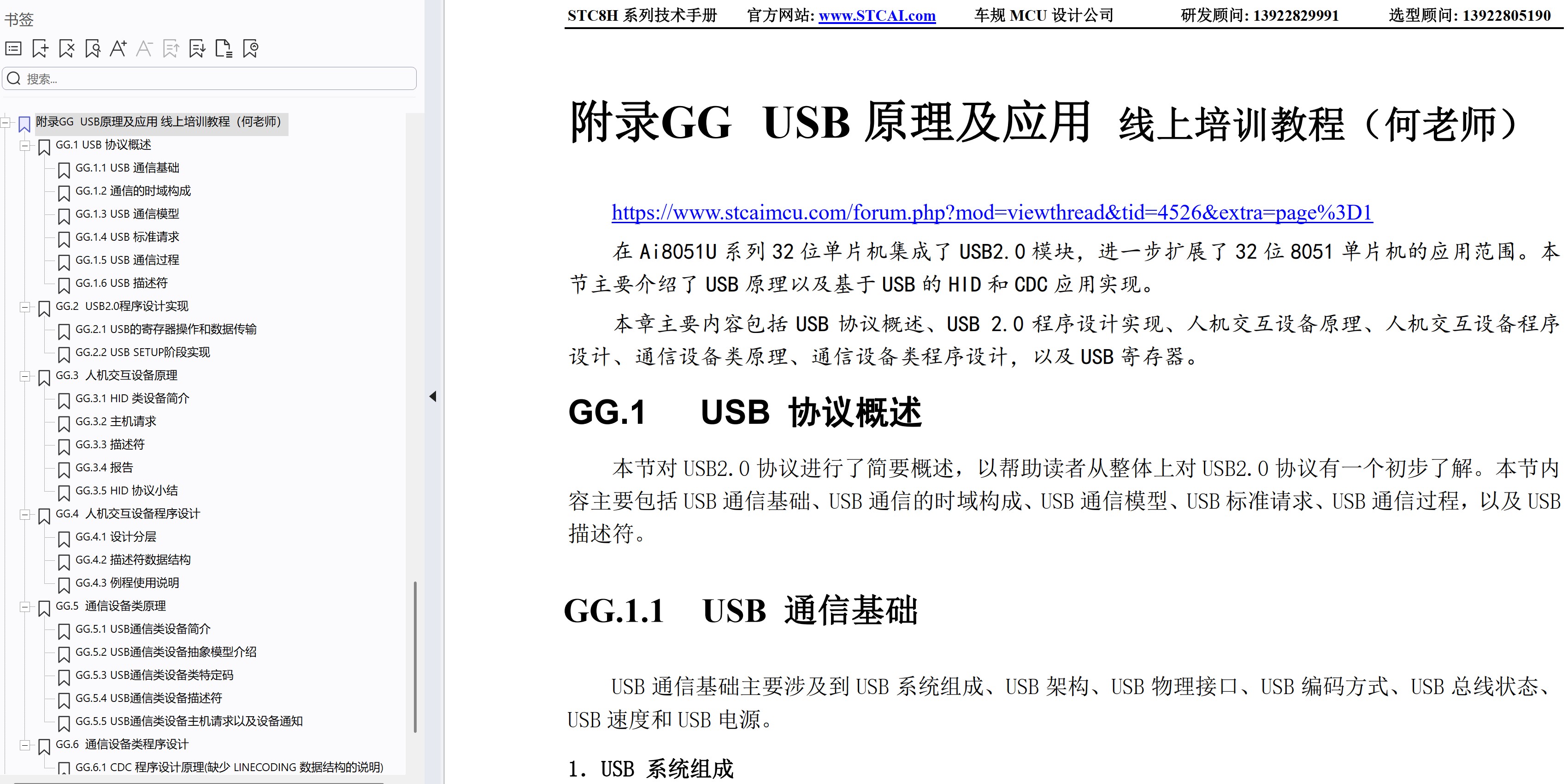 截图202507200852142380.jpg