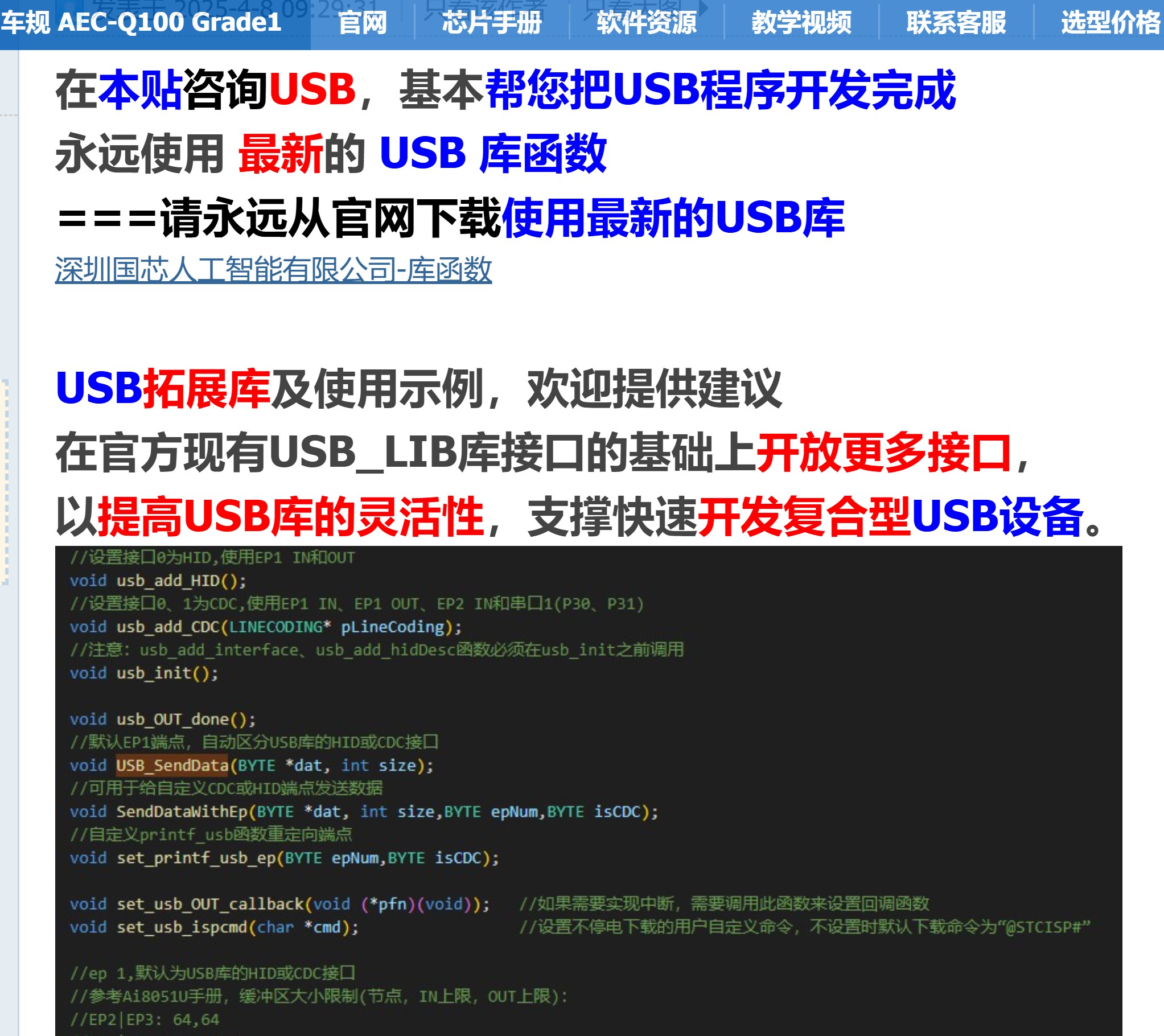 截图202507200858003302.jpg