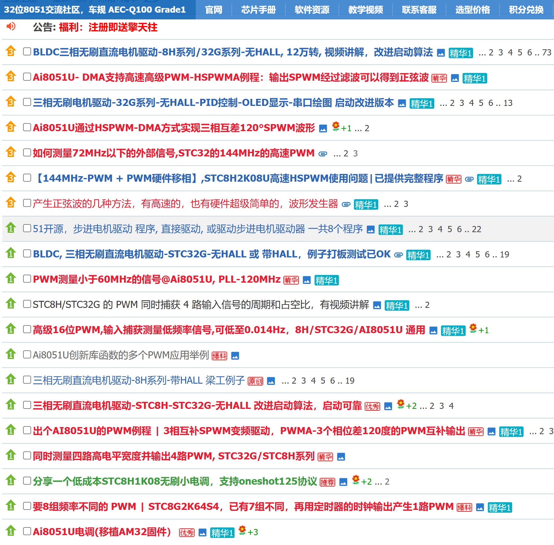 截图202507200859302151.jpg