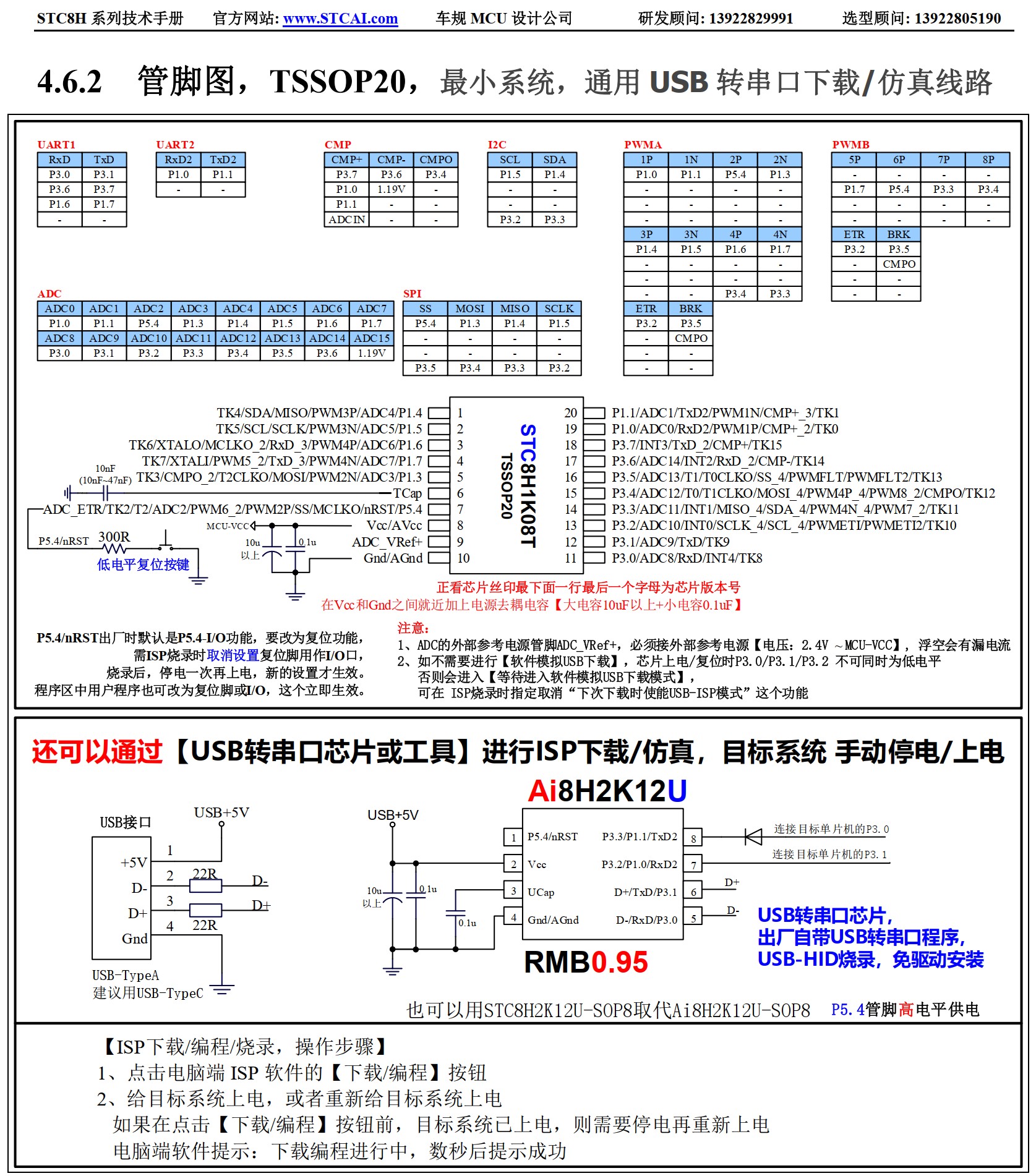截图202507200905544018.jpg