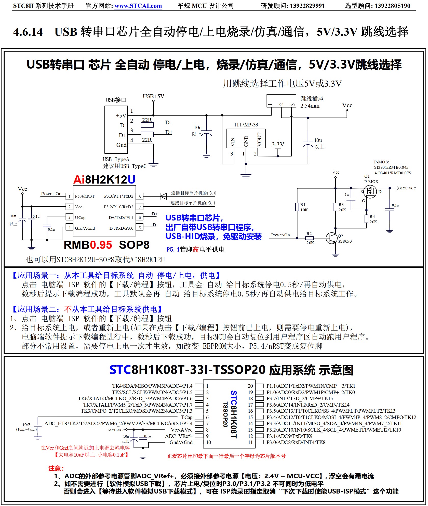 截图202507200906592201.jpg