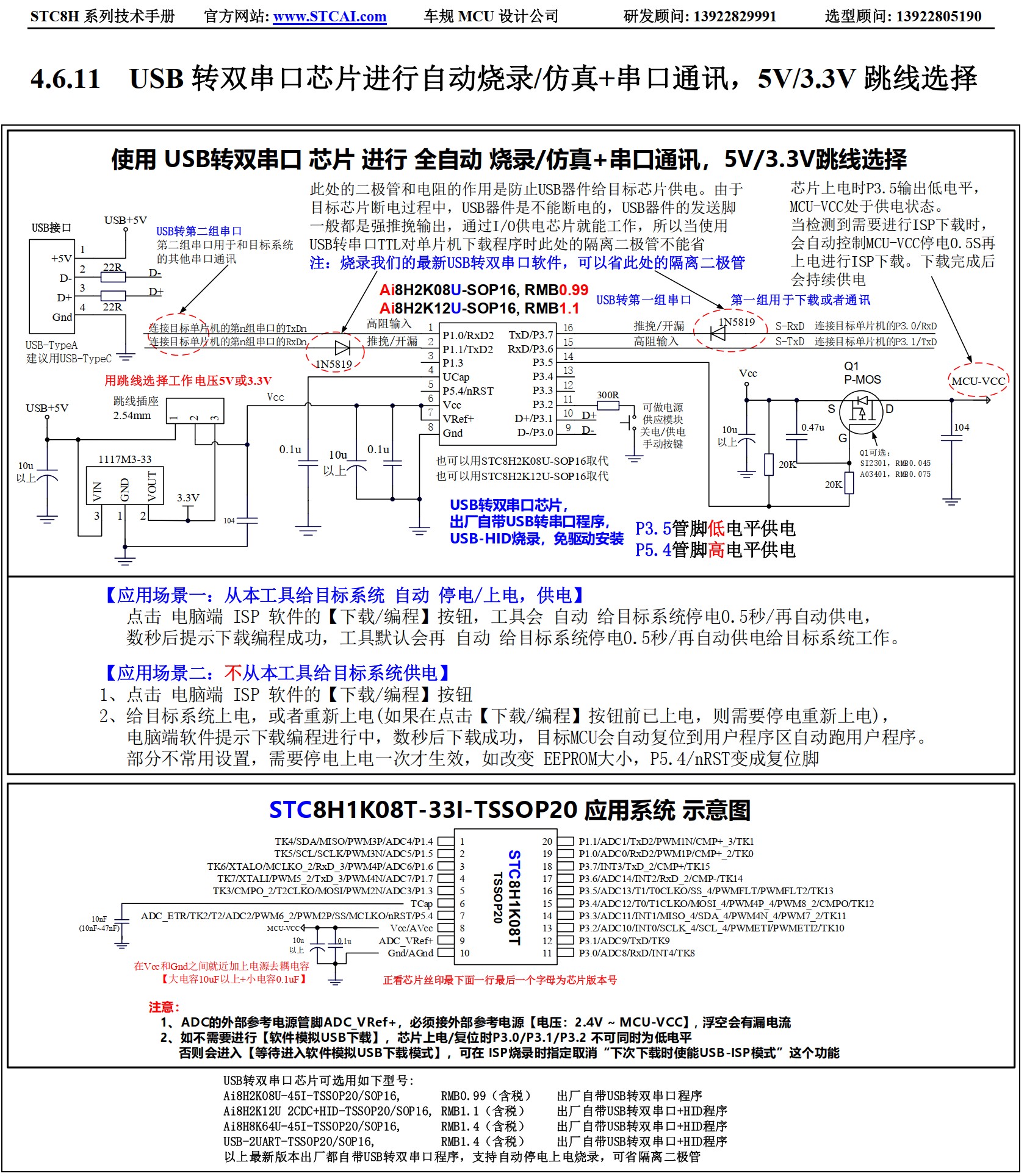 截图202507200908132622.jpg