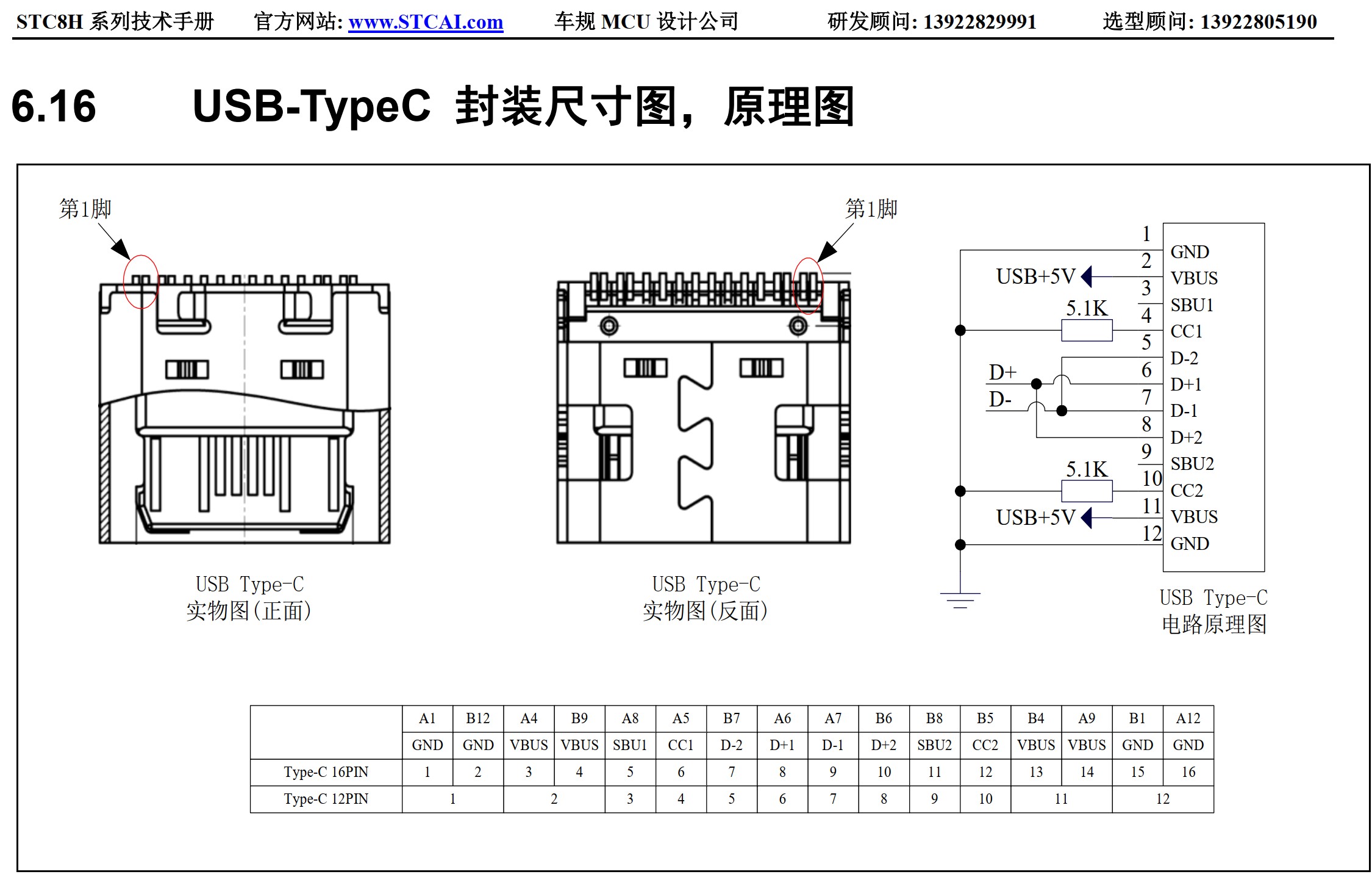 截图202507200909255819.jpg