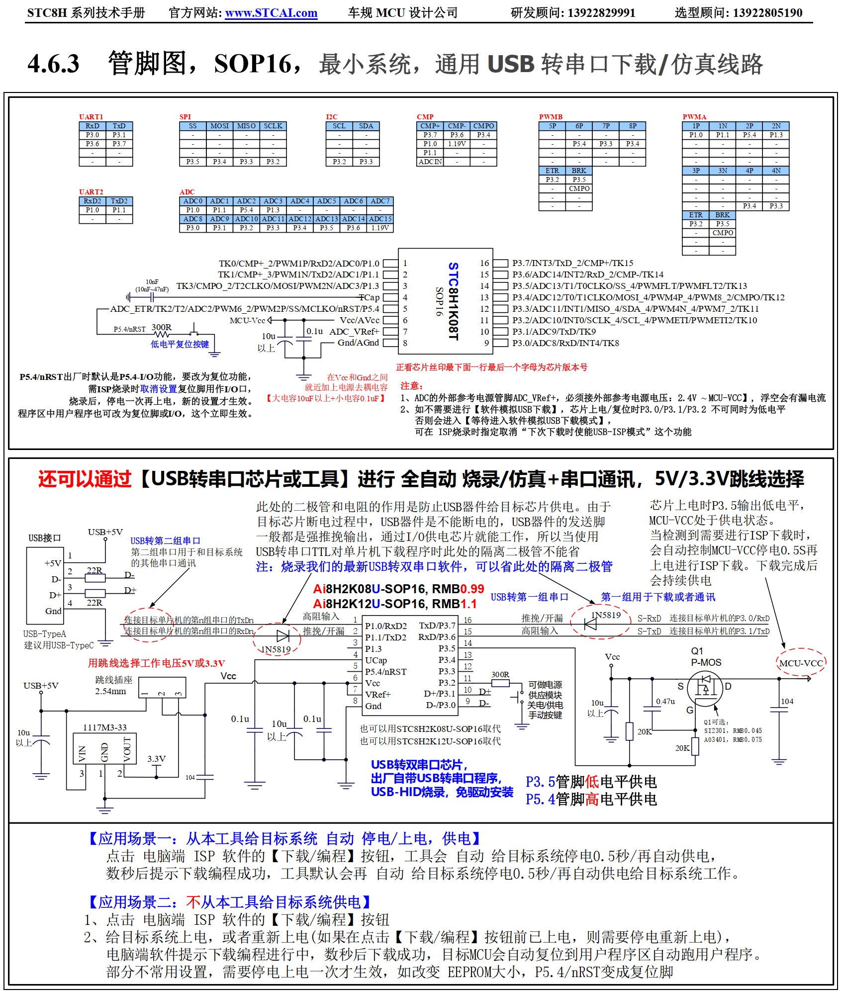 截图202507200911449026.jpg