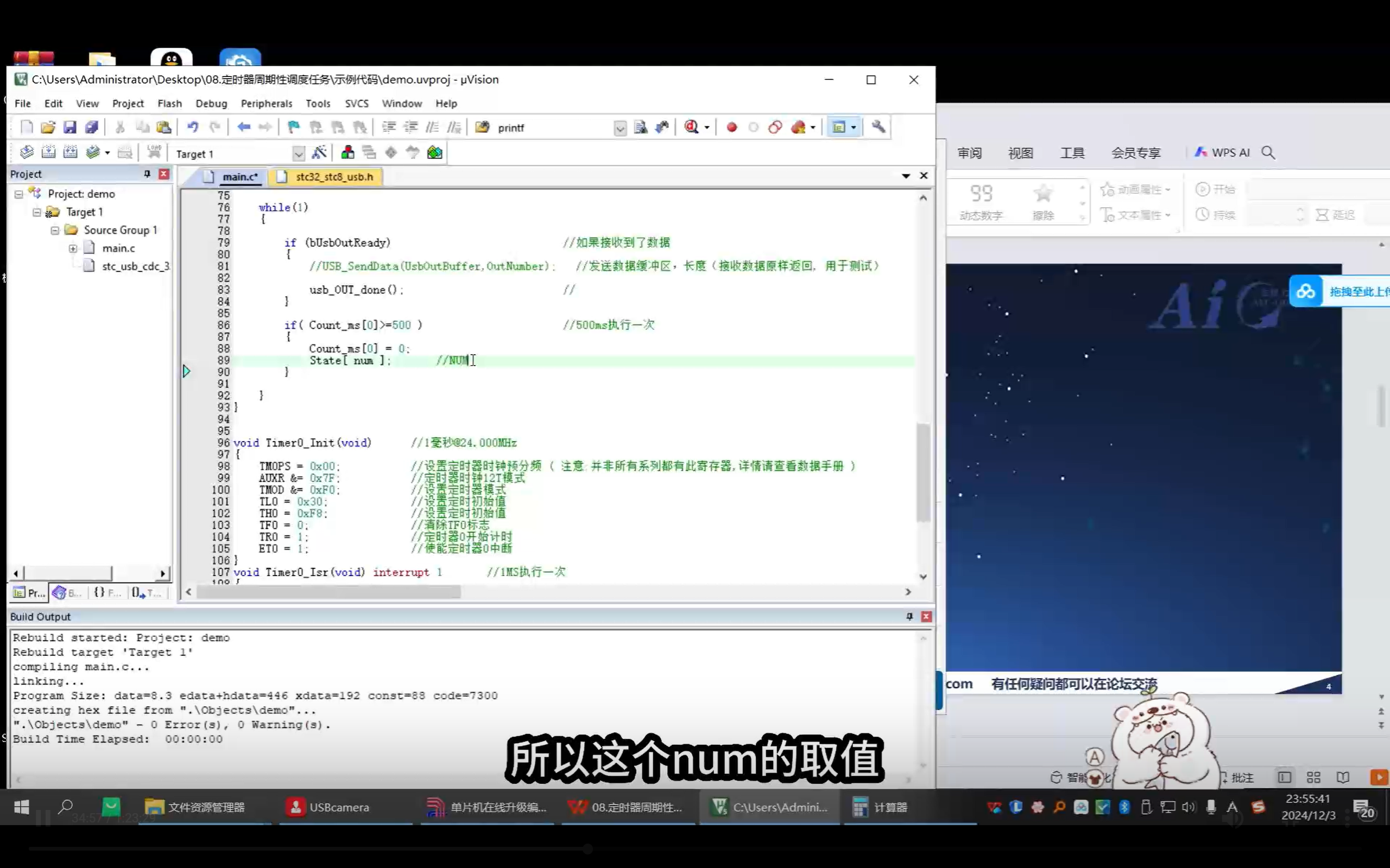 屏幕截图(28).png