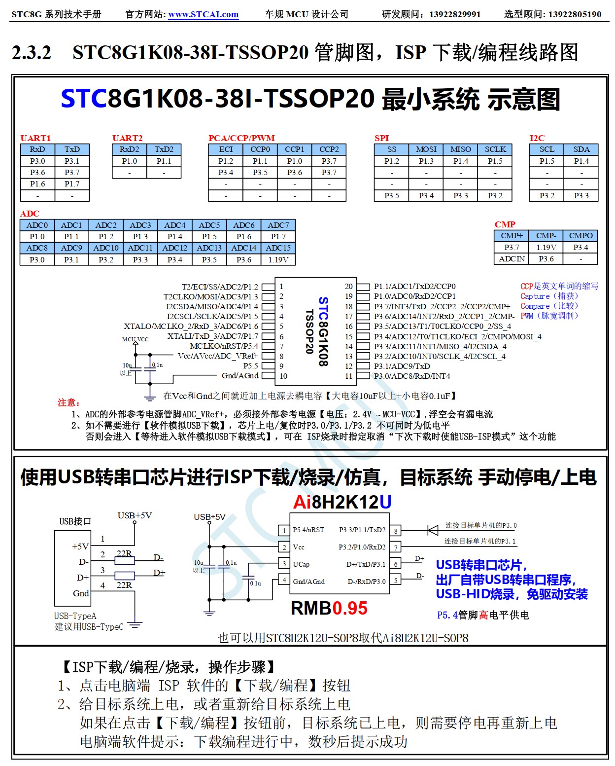 截图202507201028332560.jpg