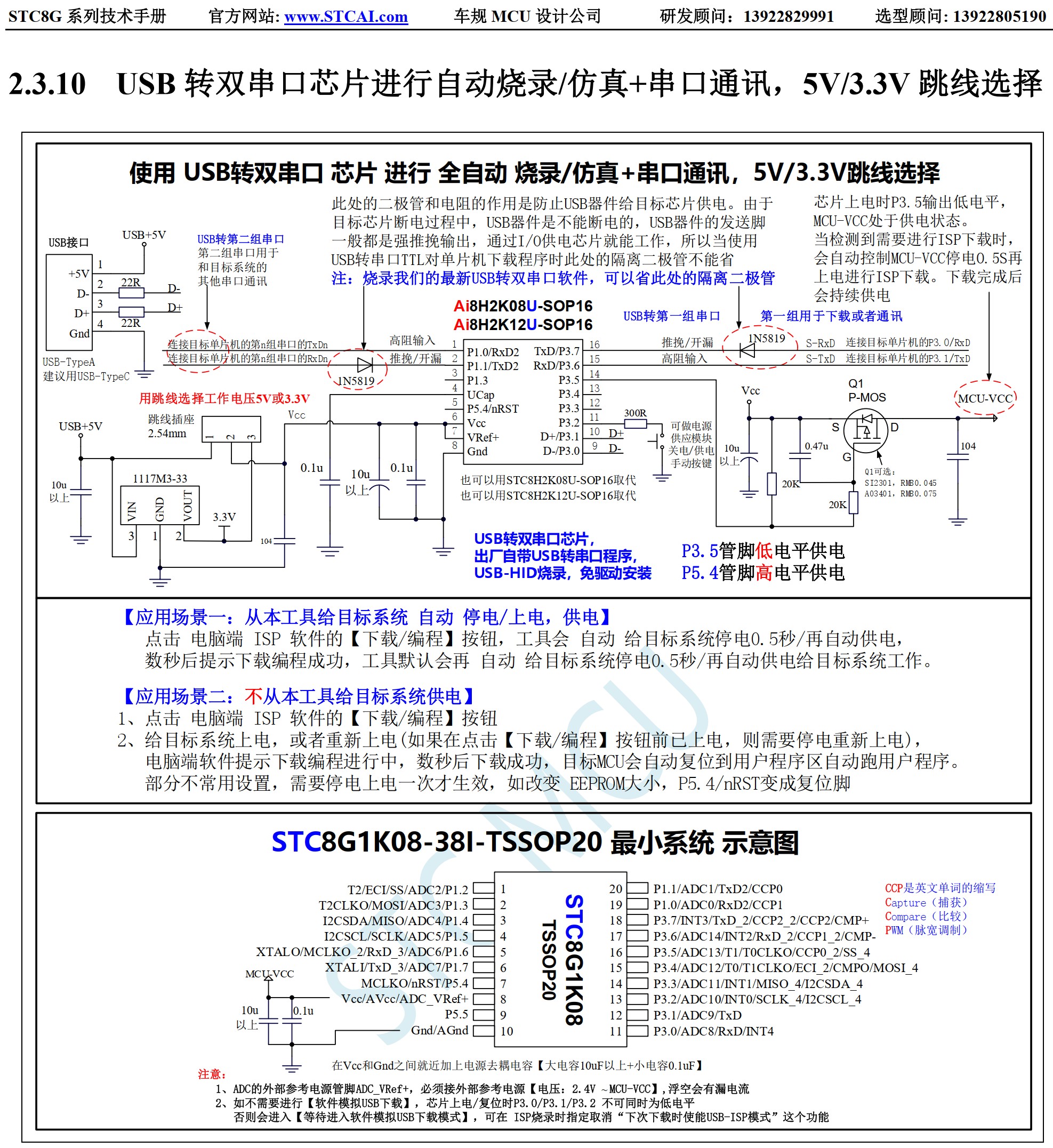 截图202507201029273375.jpg