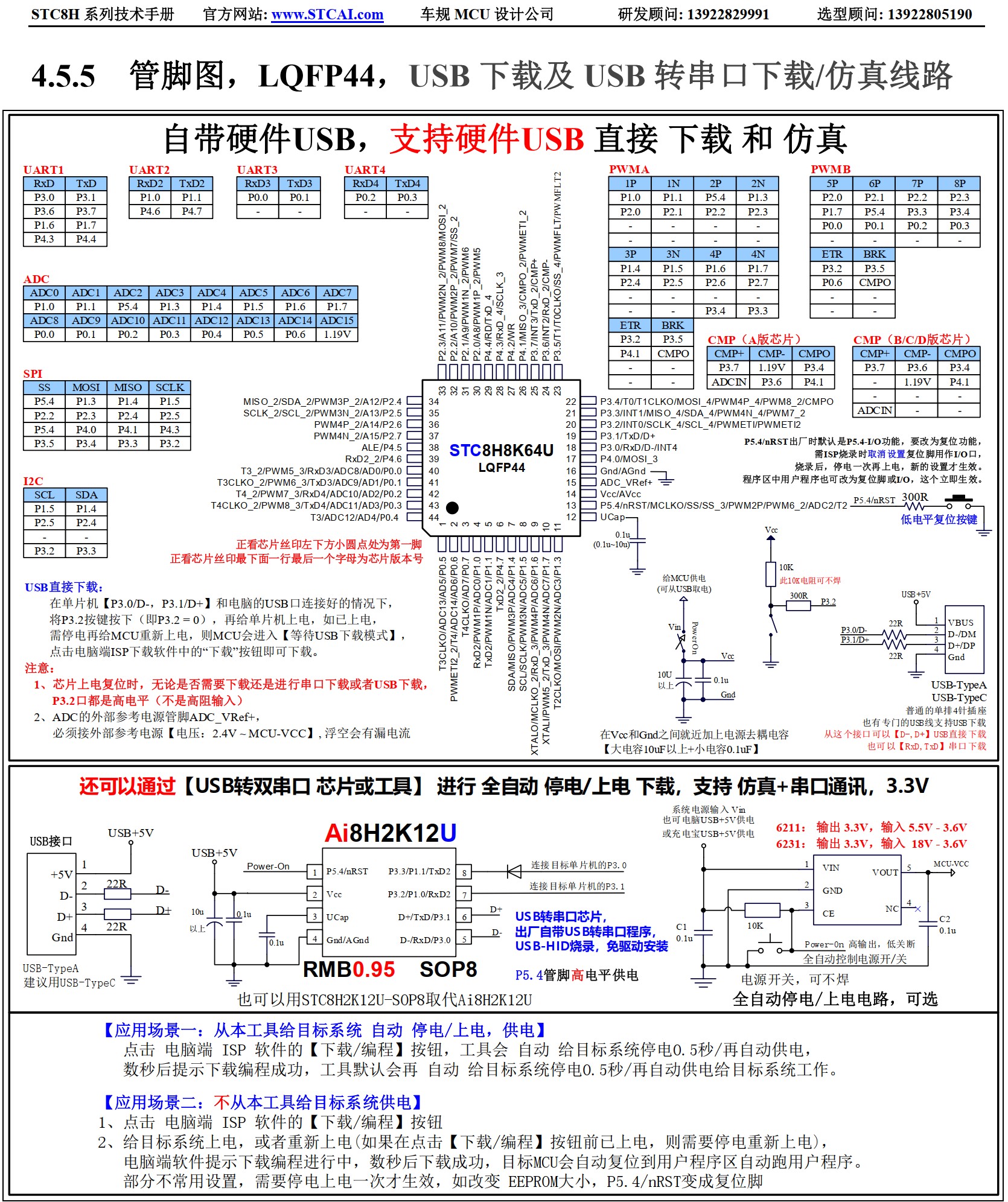 截图202507201039058196.jpg