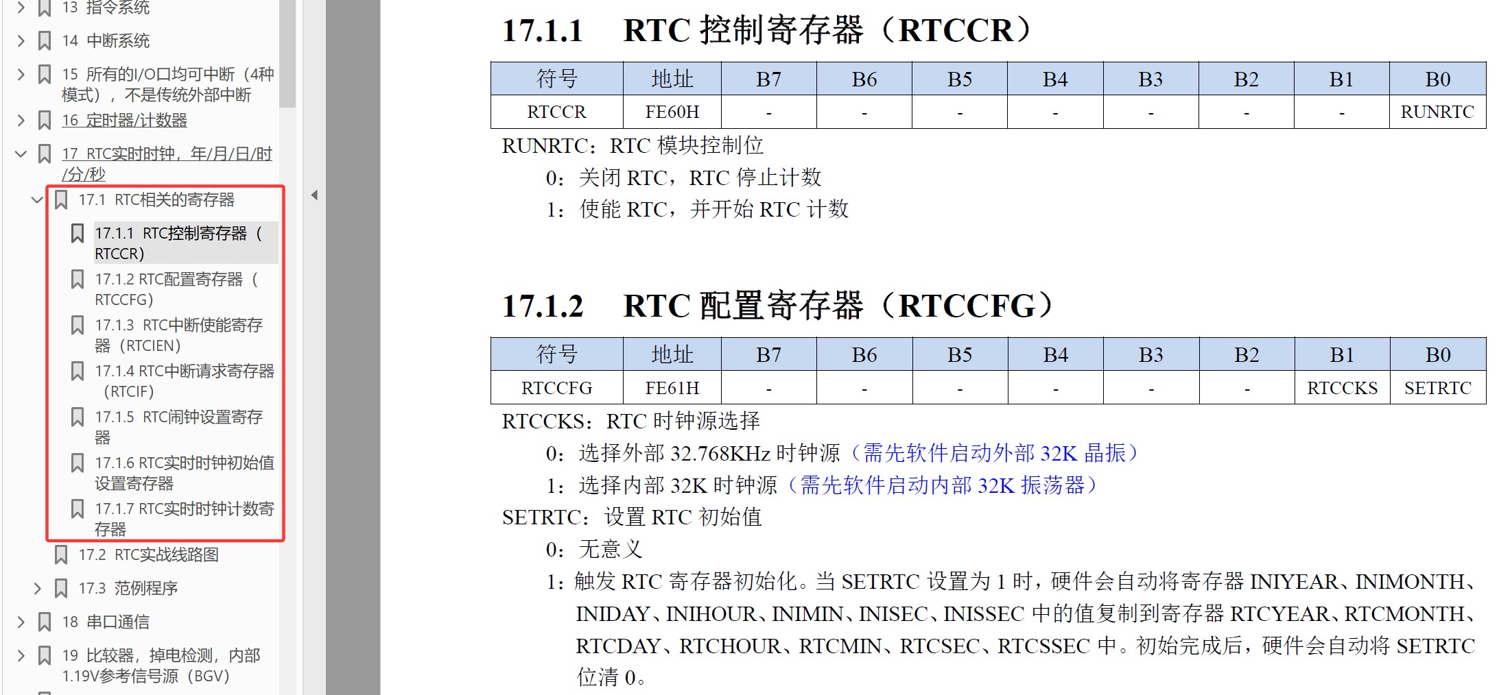 截图202507201345344583.jpg