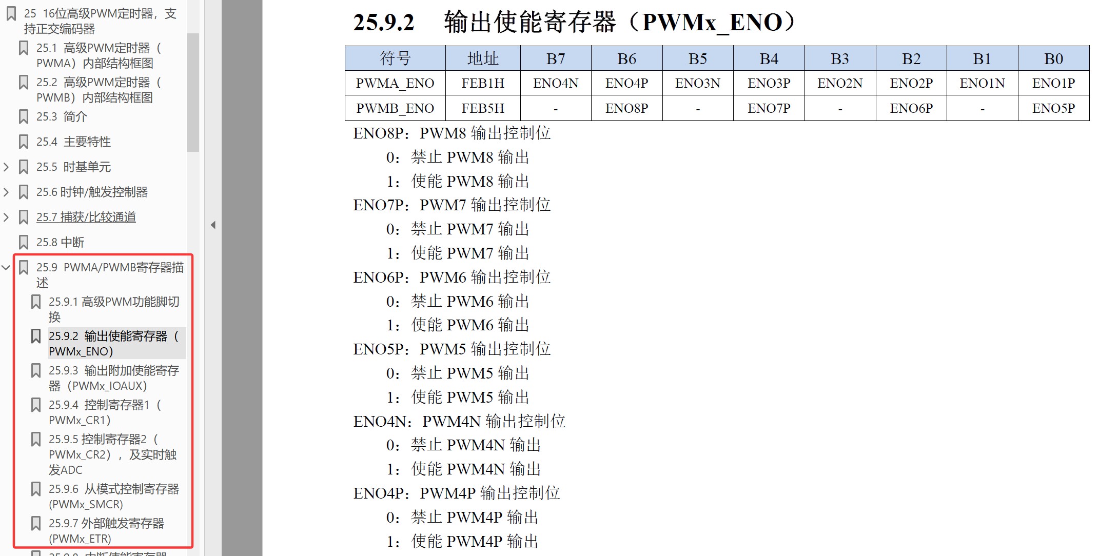 截图202507201346453564.jpg