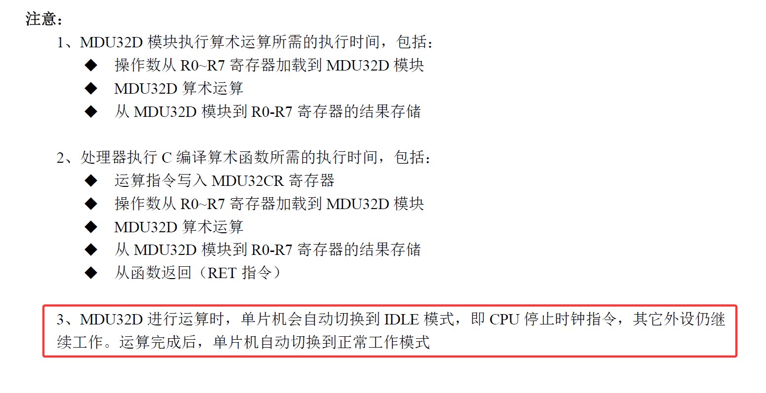 截图202507201350142480.jpg