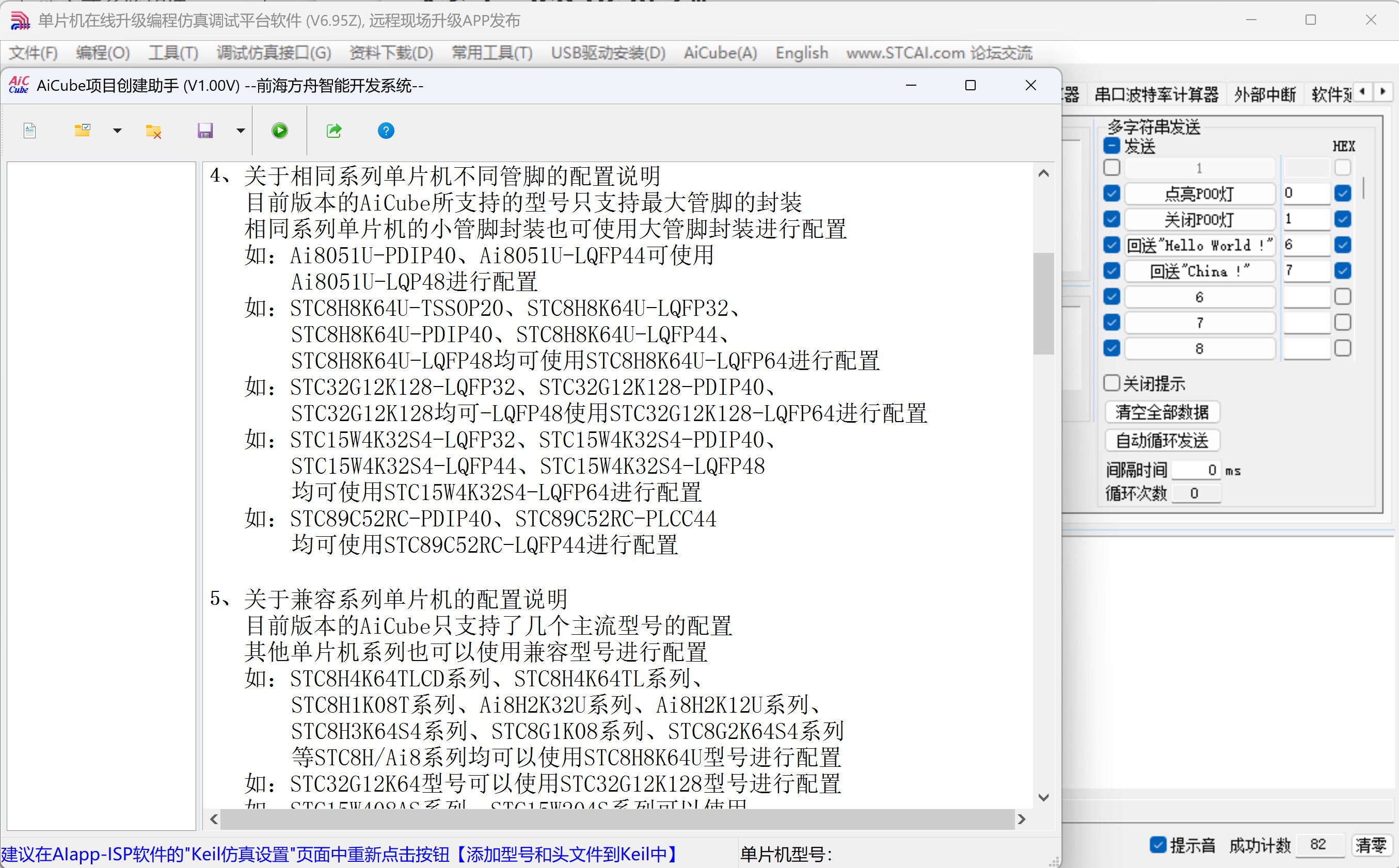 截图202507202143584675.jpg