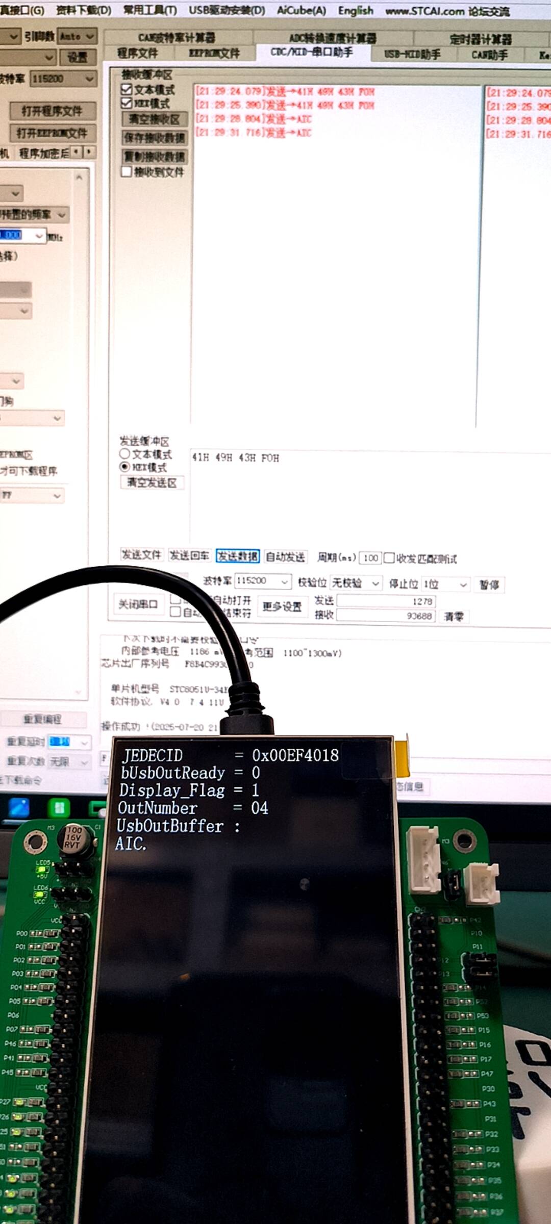 截图202507202209007382.jpg