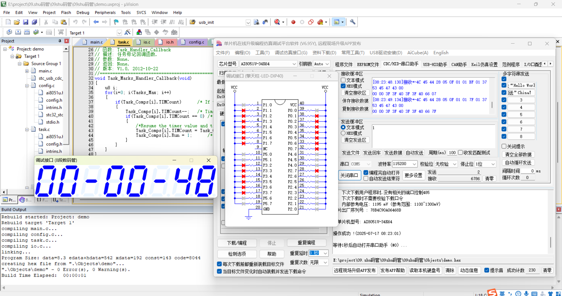 屏幕截图 2025-07-17 082354.png