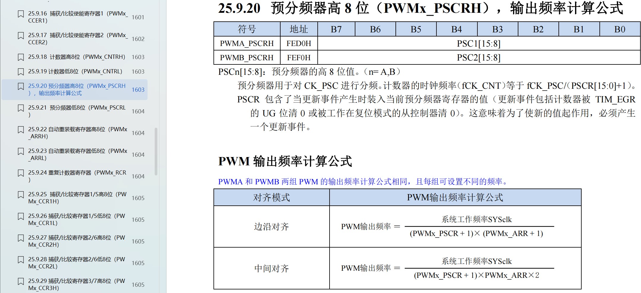 截图202507211000503376.jpg