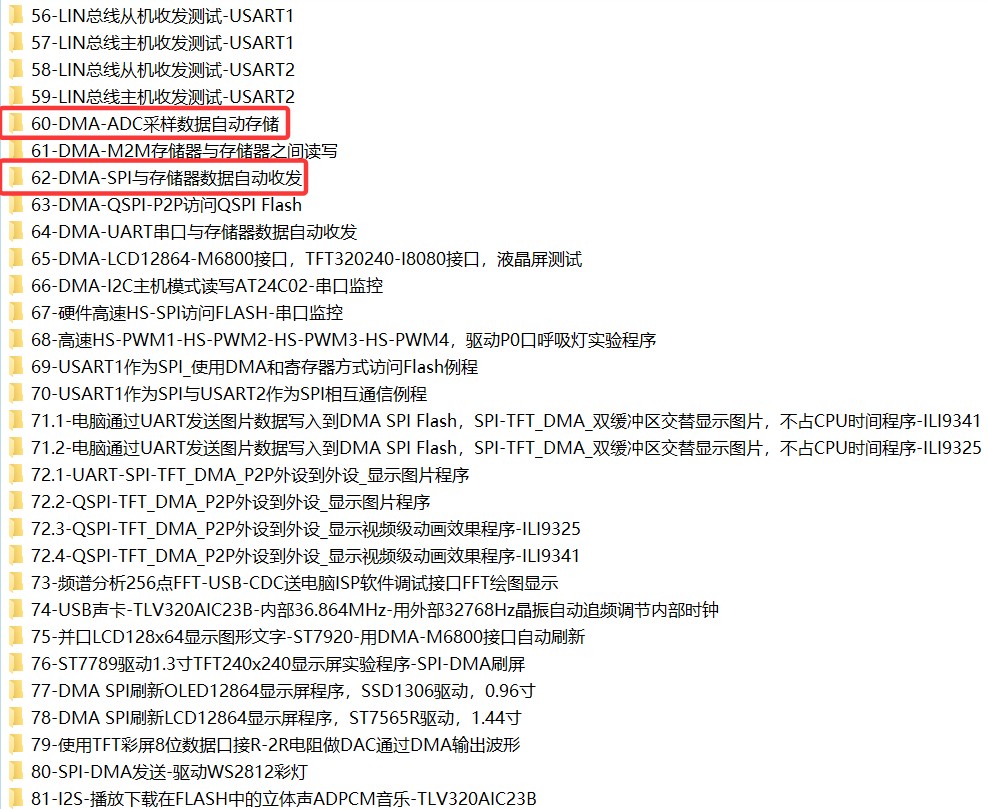 截图202507211233573324.jpg