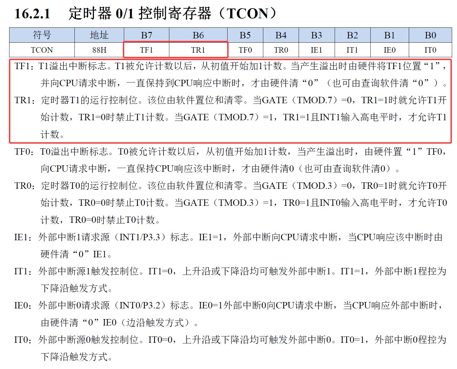 截图202507211408228576.jpg