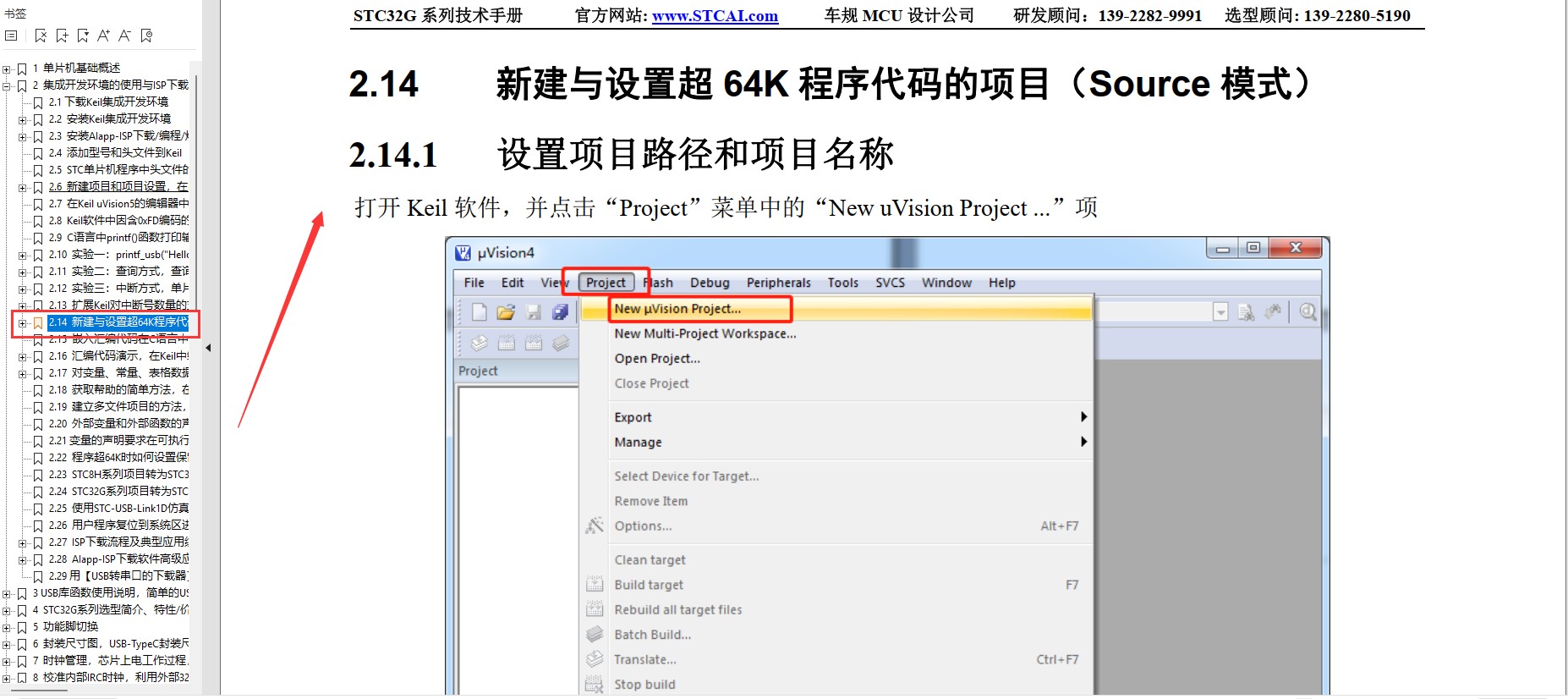 截图202507211436196377.jpg