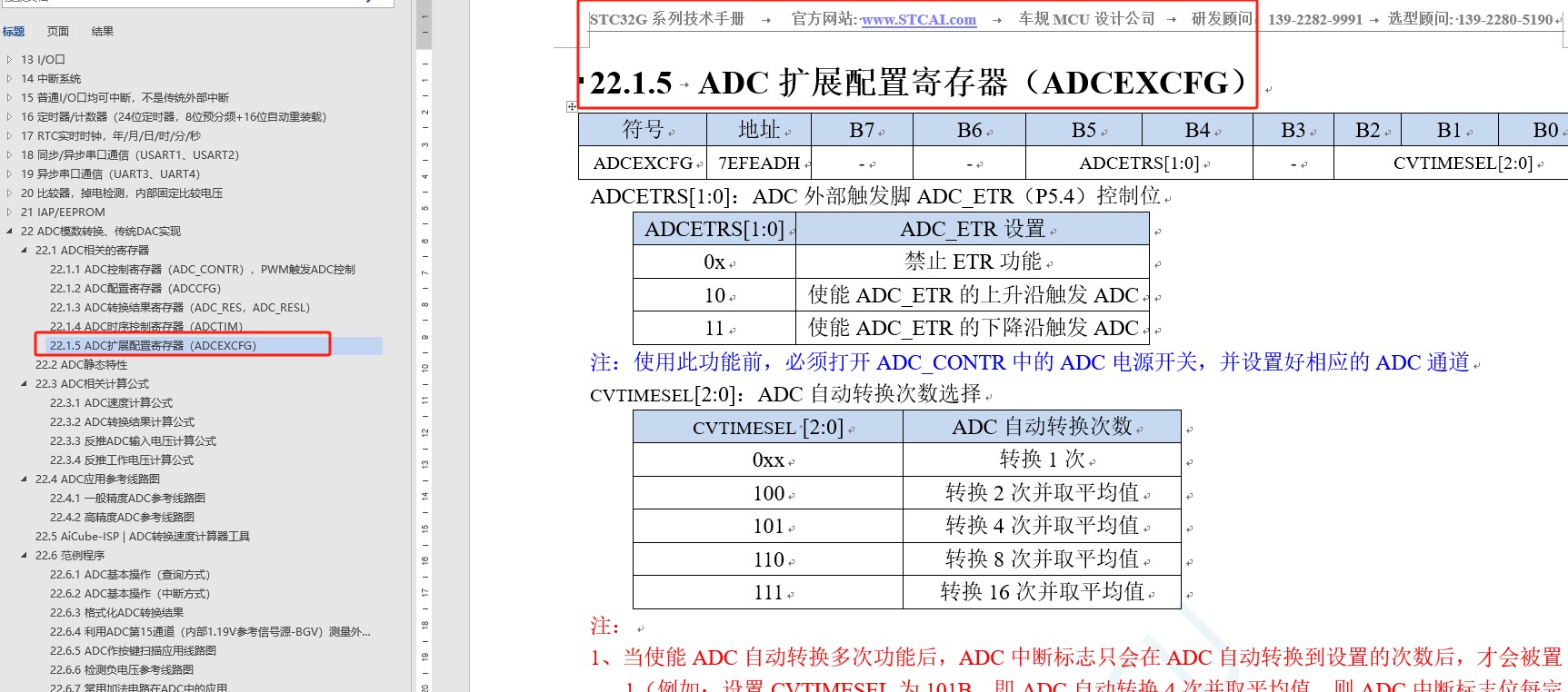 截图202507211546499443.jpg