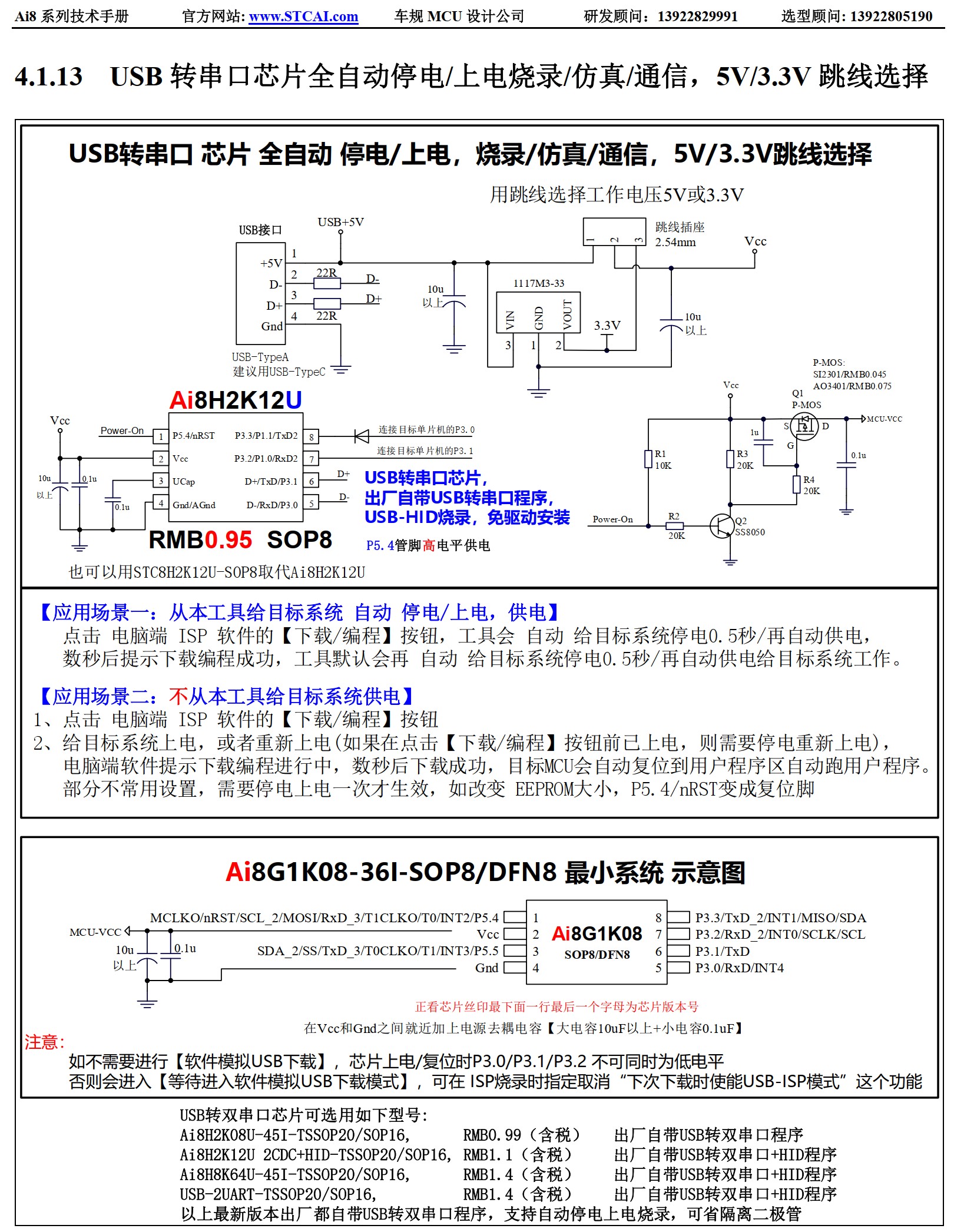 截图202507211601204051.jpg