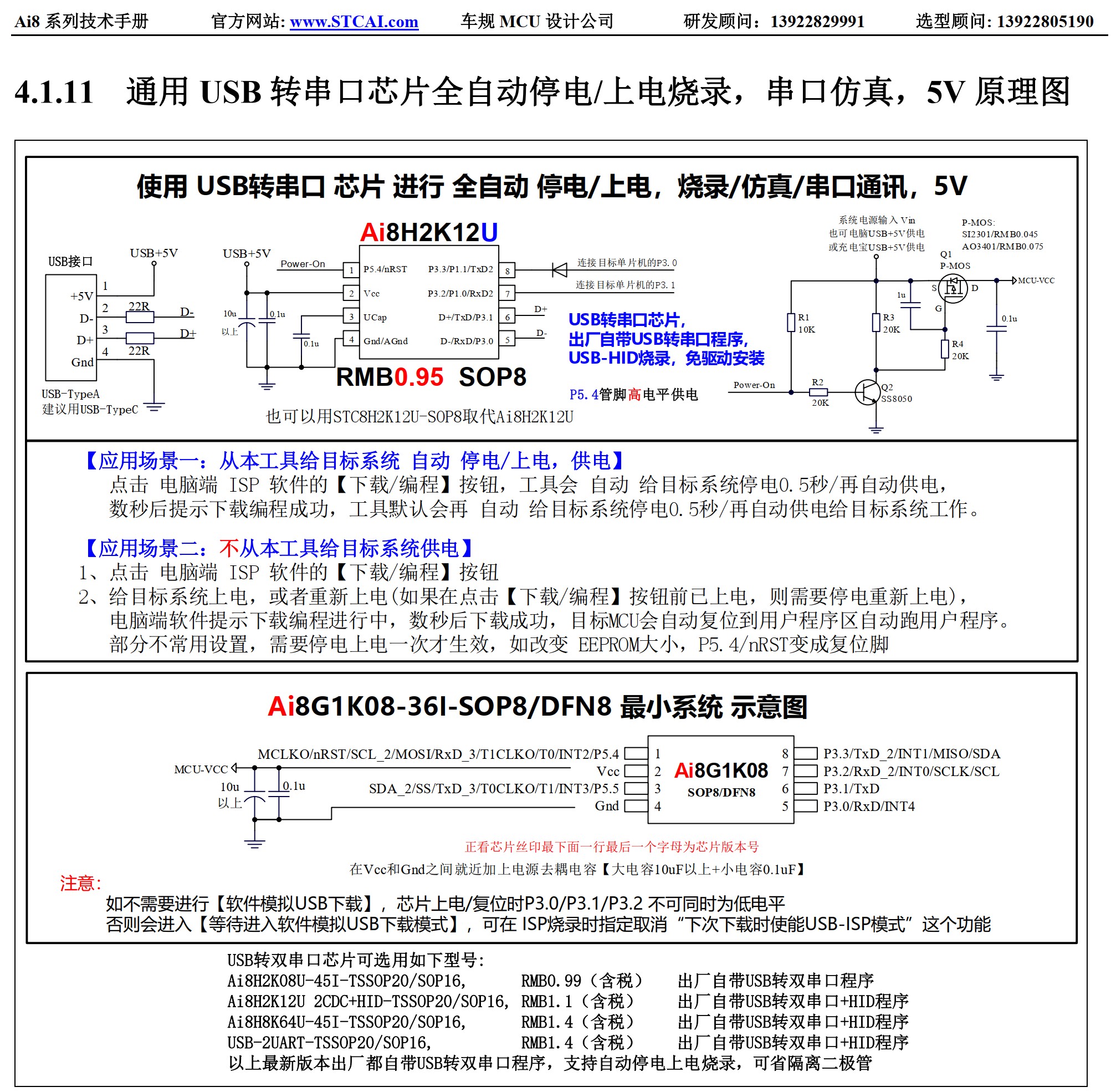截图202507211602344394.jpg