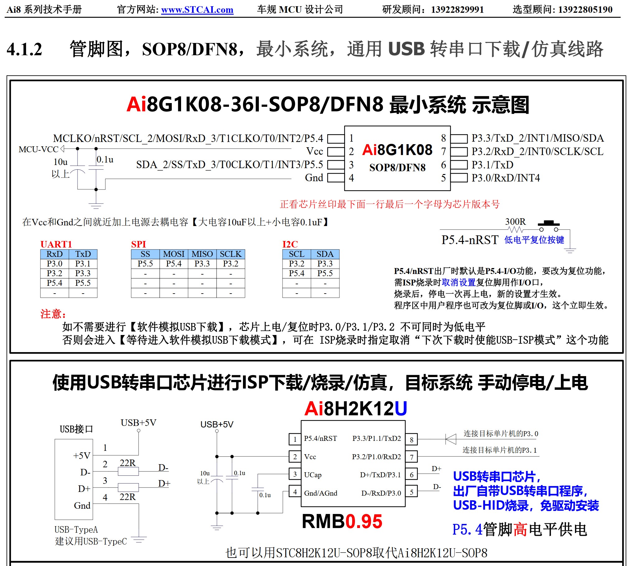截图202507211607202285.jpg