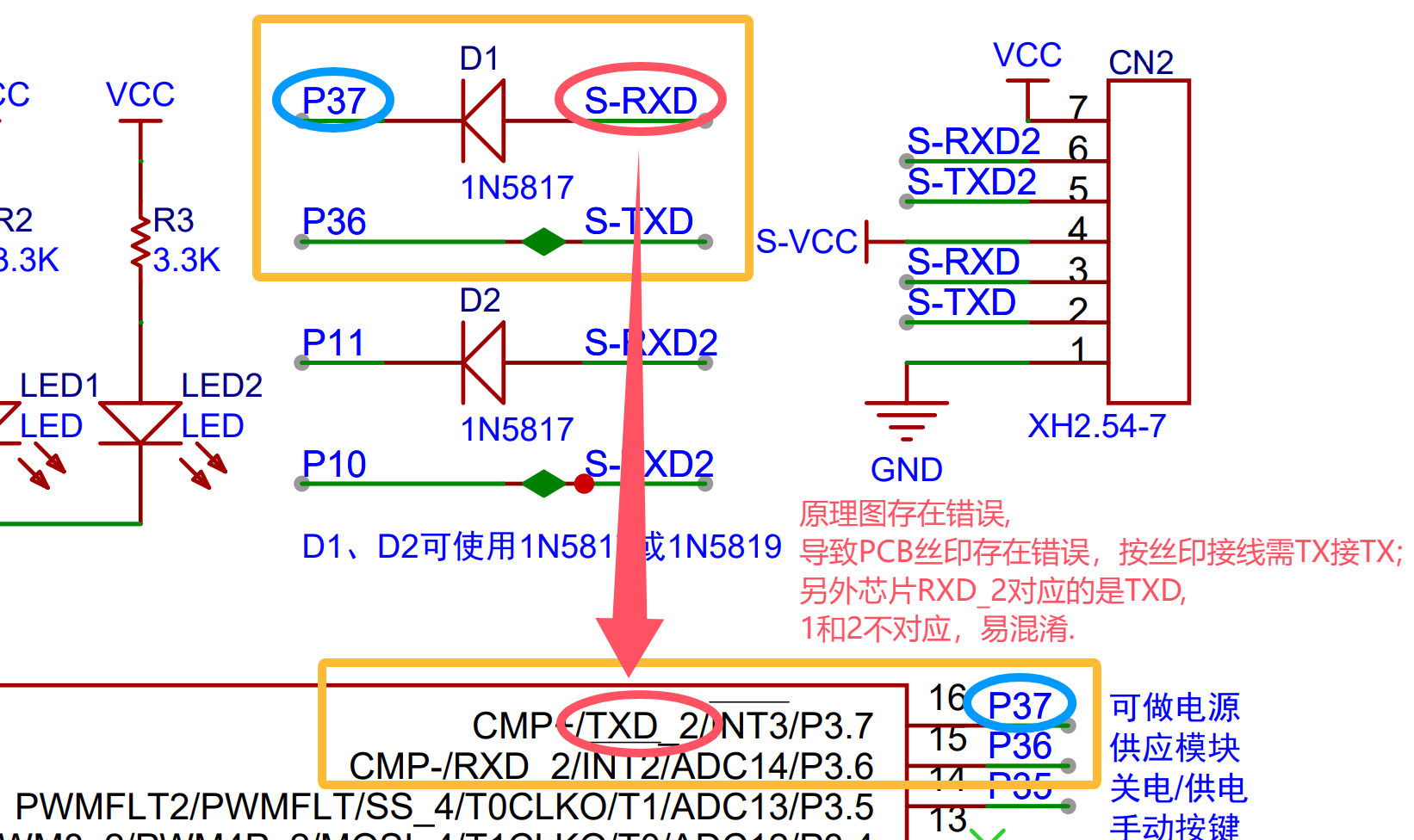 QQ20250721-163632.png