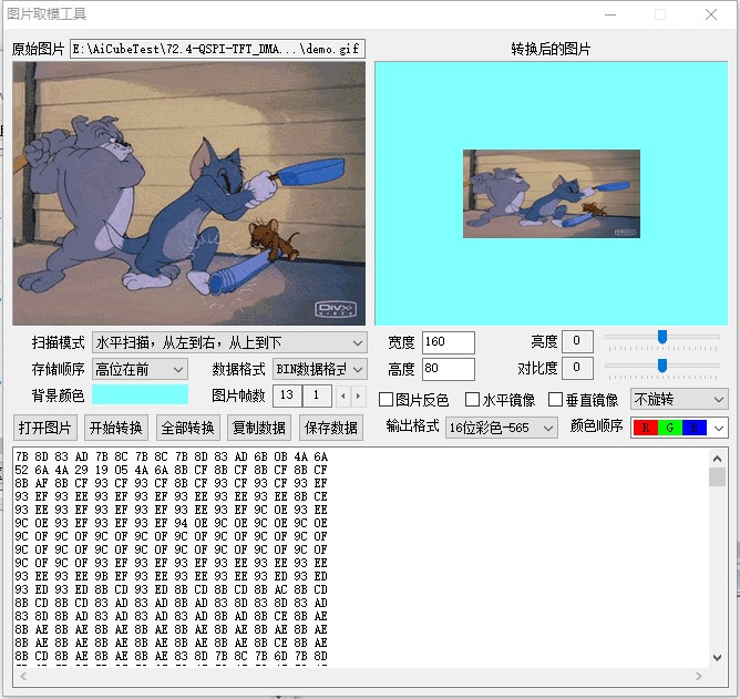 截图202507211735527280.jpg