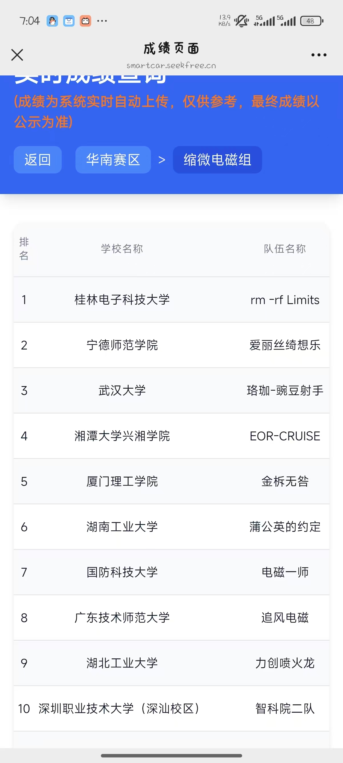 截图202507211932555338.jpg