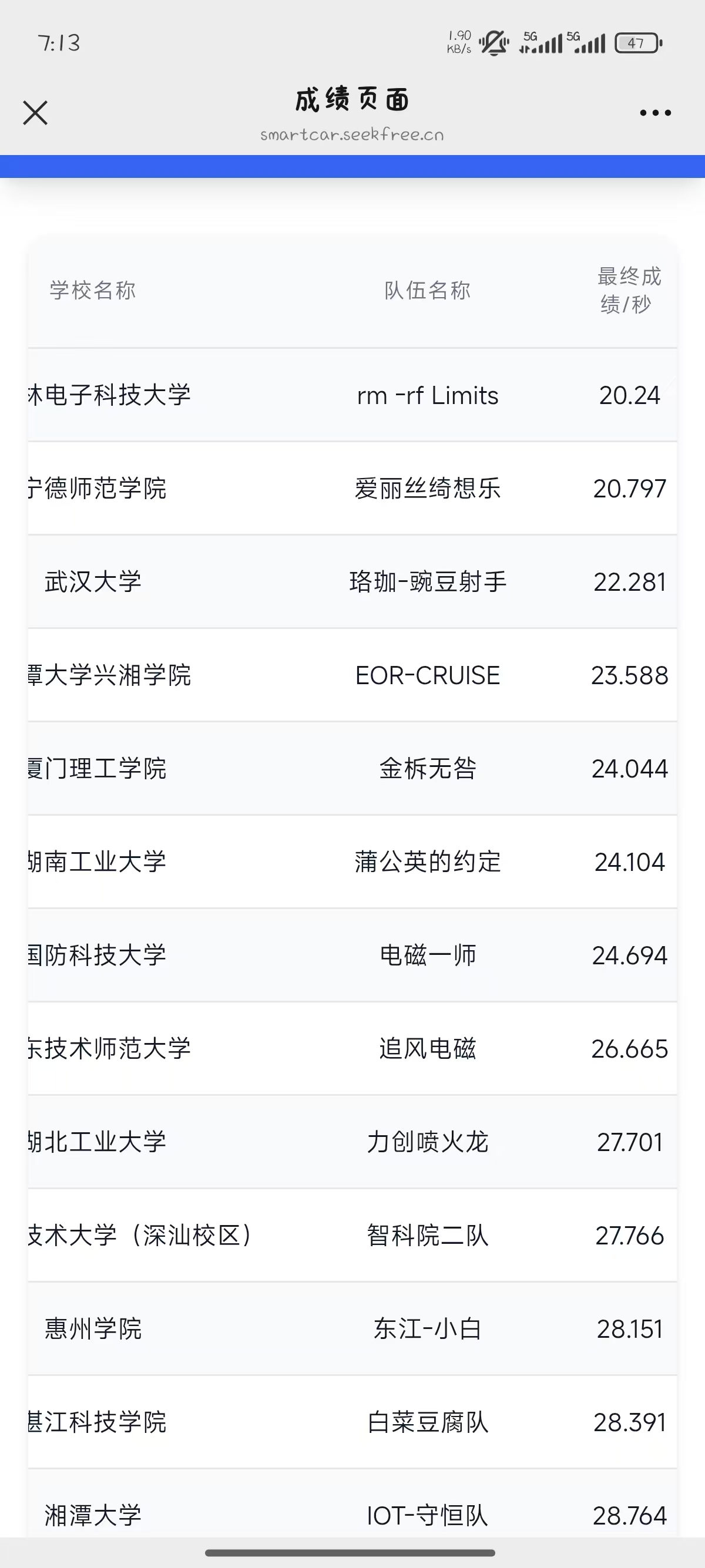截图202507211933044401.jpg