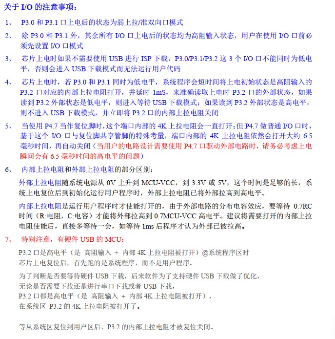 截图202507220830293908.jpg