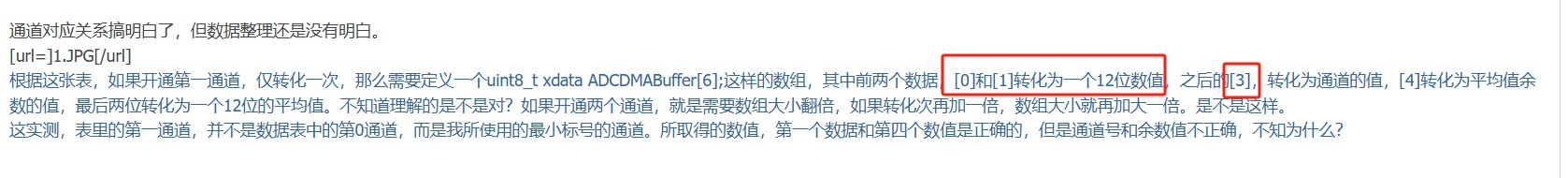 截图202507220840109430.jpg