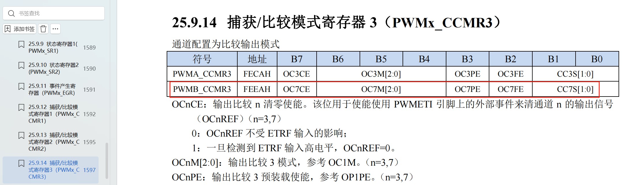 截图202507220910206027.jpg